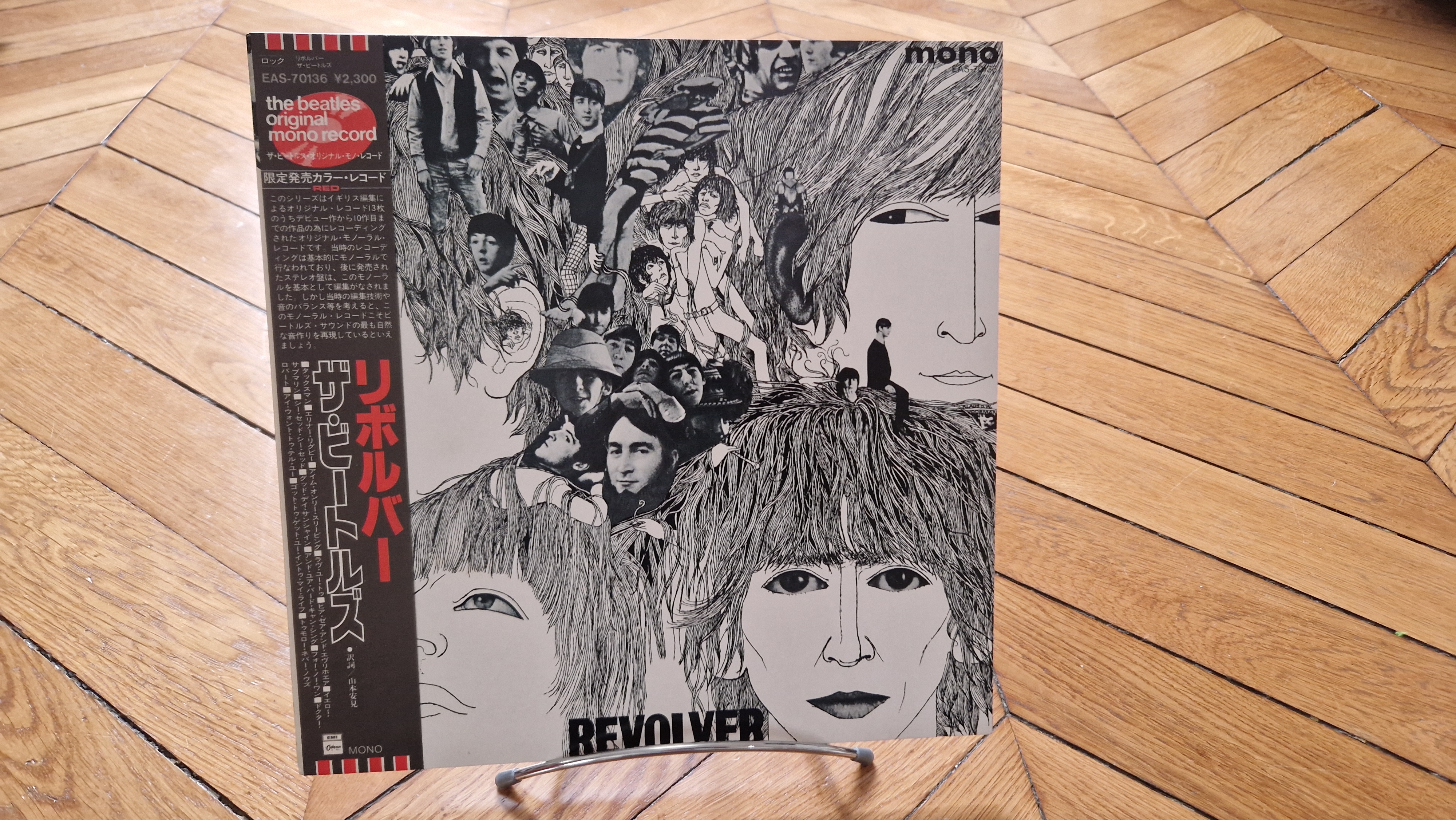 赤盤LP】THE BEATLES REVOLVER EAS70136 mono 【公式通販】
