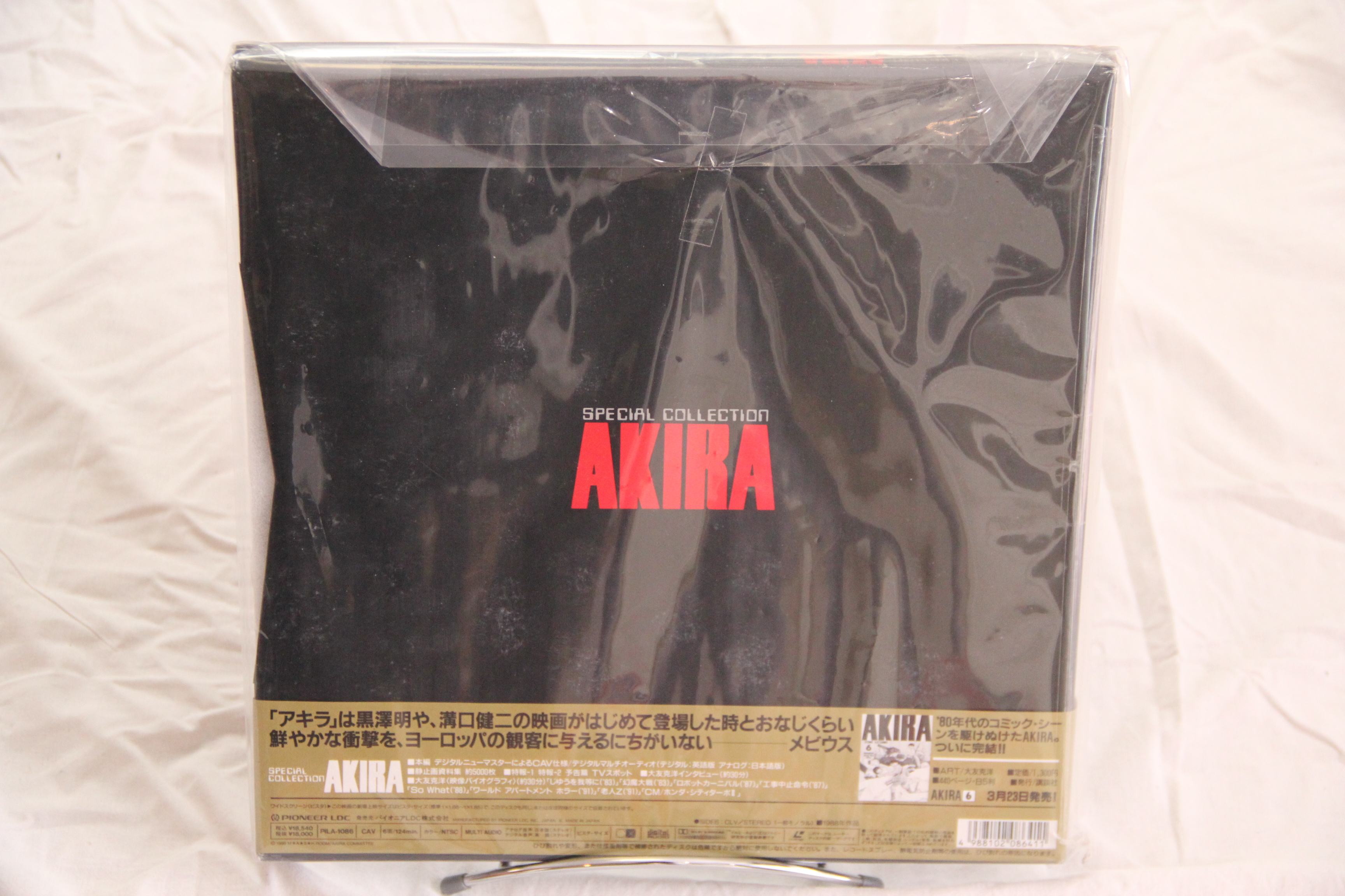 LDソフト【AKIRA SPECIAL COLLECTION】 Akira Special collection Laserdisc LD NTSC Japan Box | eBay