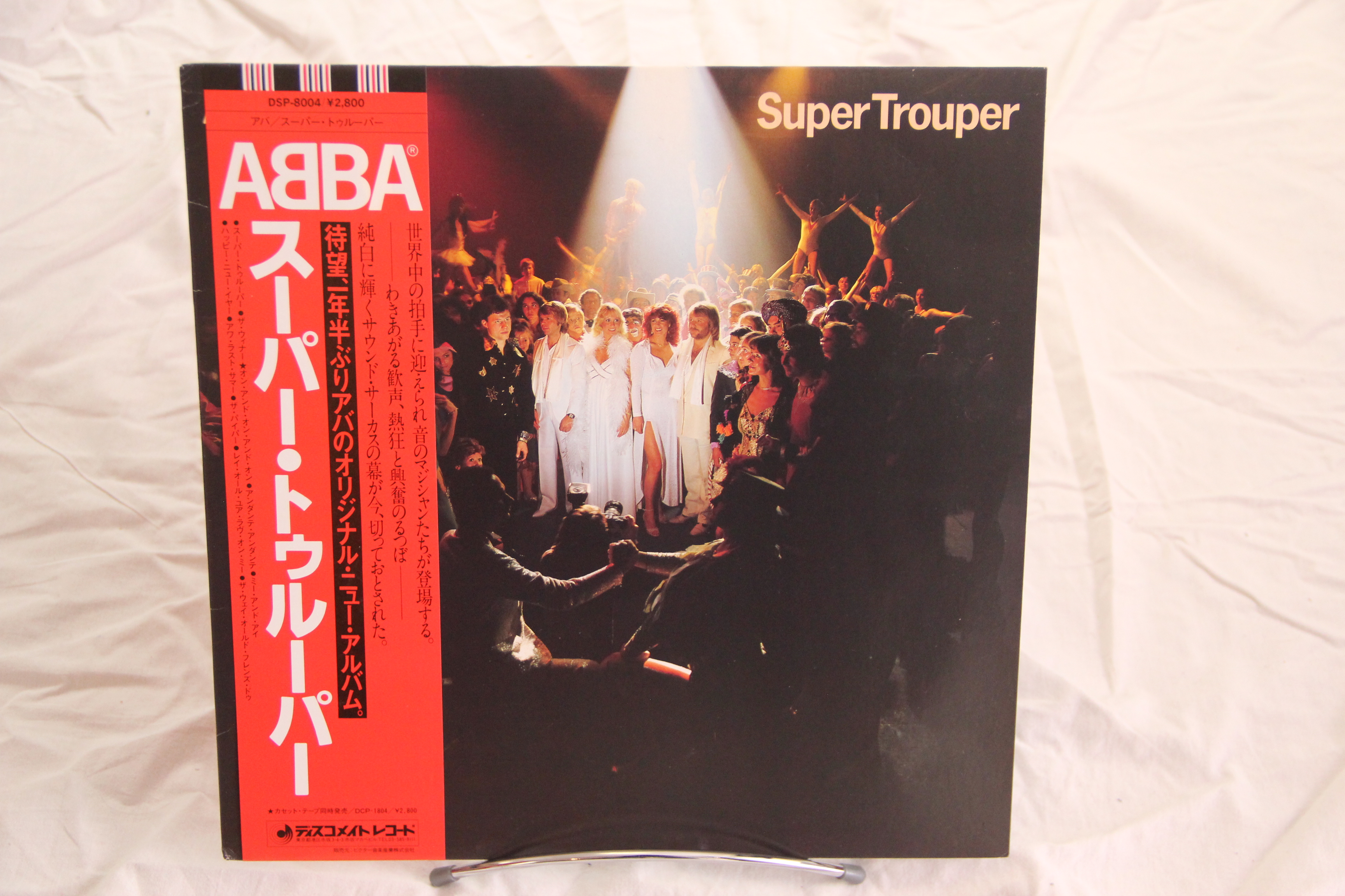 ABBA – Super Trouper, 1980 Discomate – DSP-8004 Japan LP + Obi
