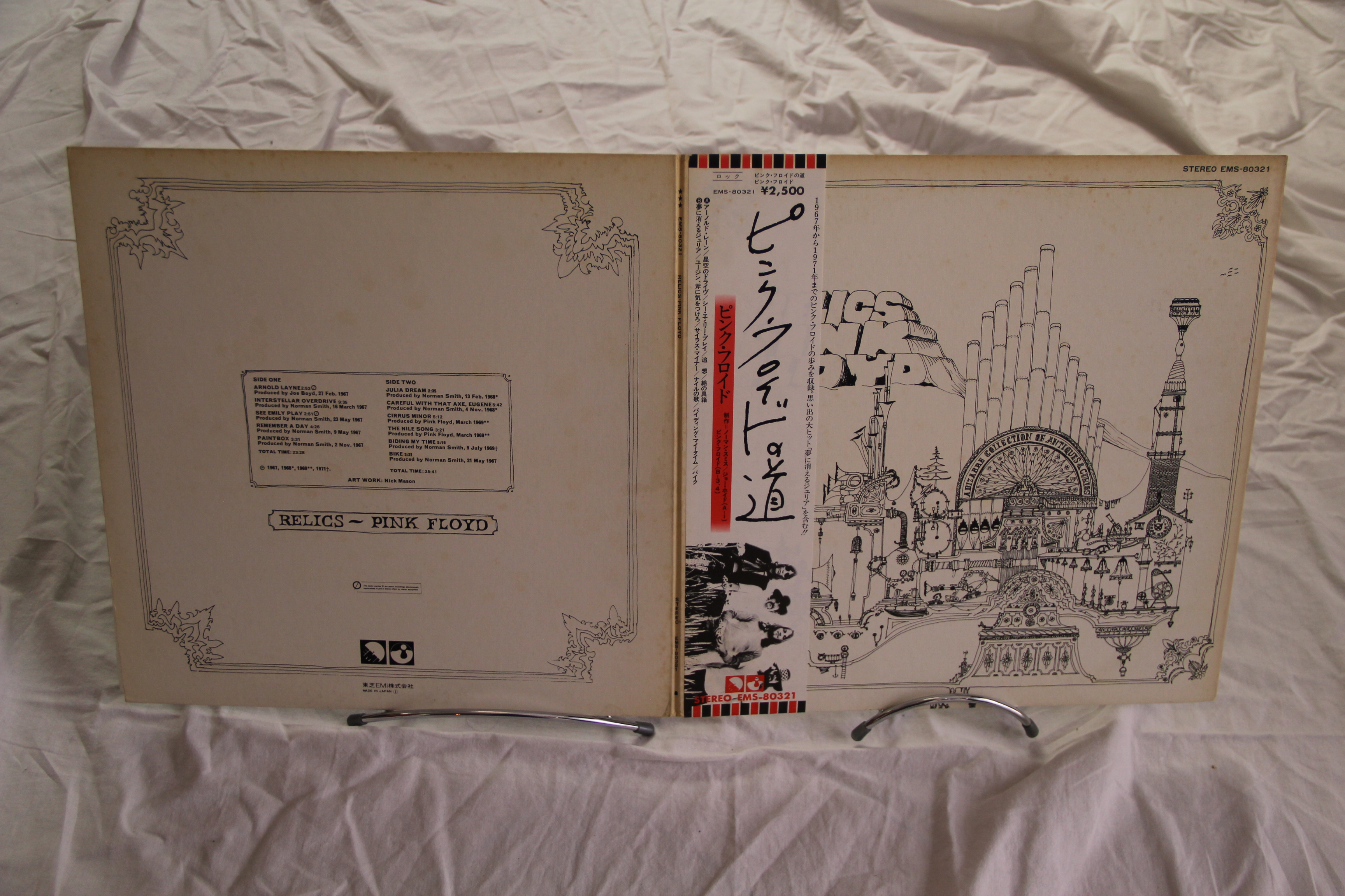 Relics Pink Floyd Rock Vinyl LP + OBI EMS-80321 Compilation