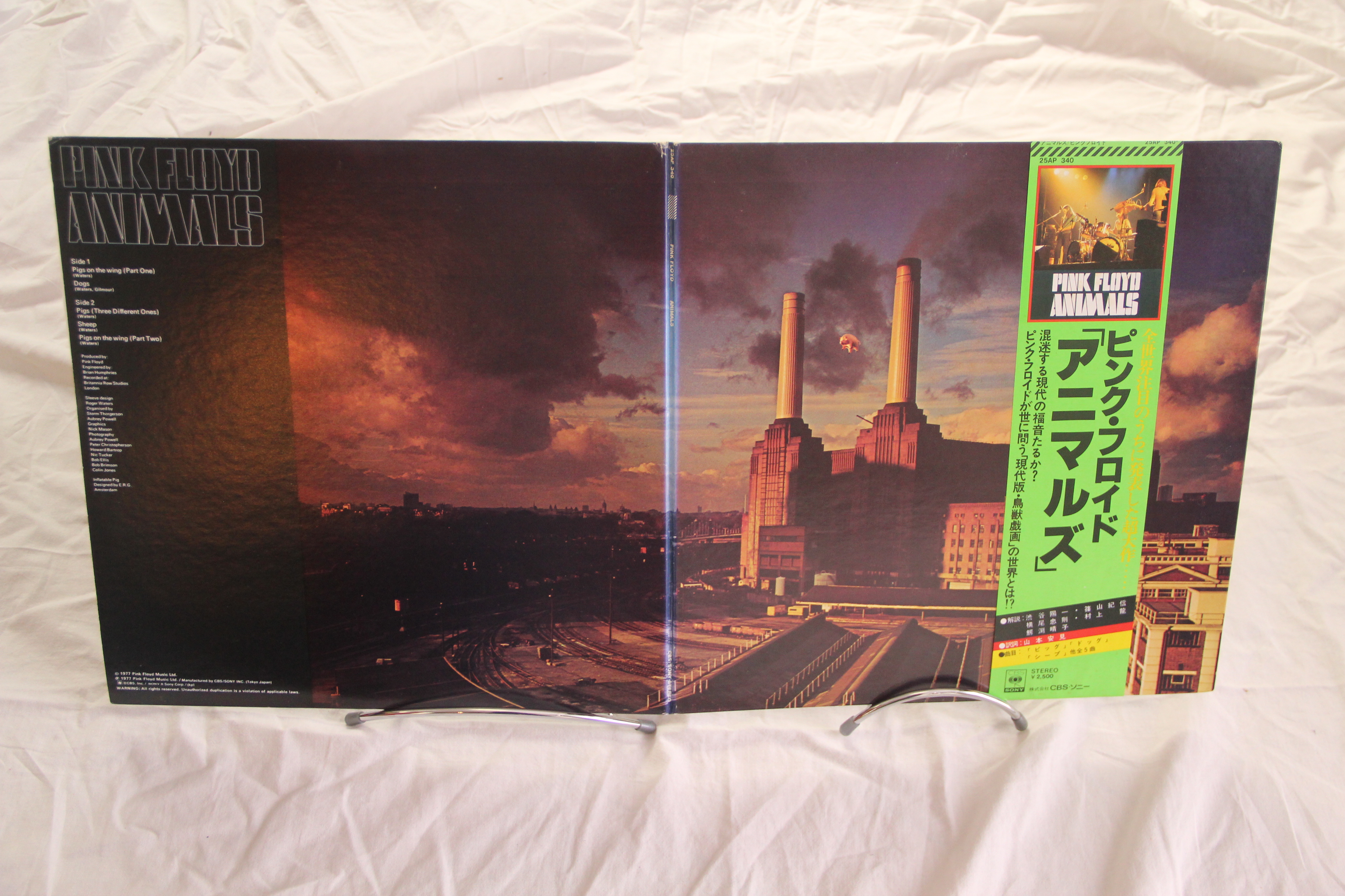 Animals Pink Floyd Rock Vinyl LP Album Stereo Gatefold | eBay