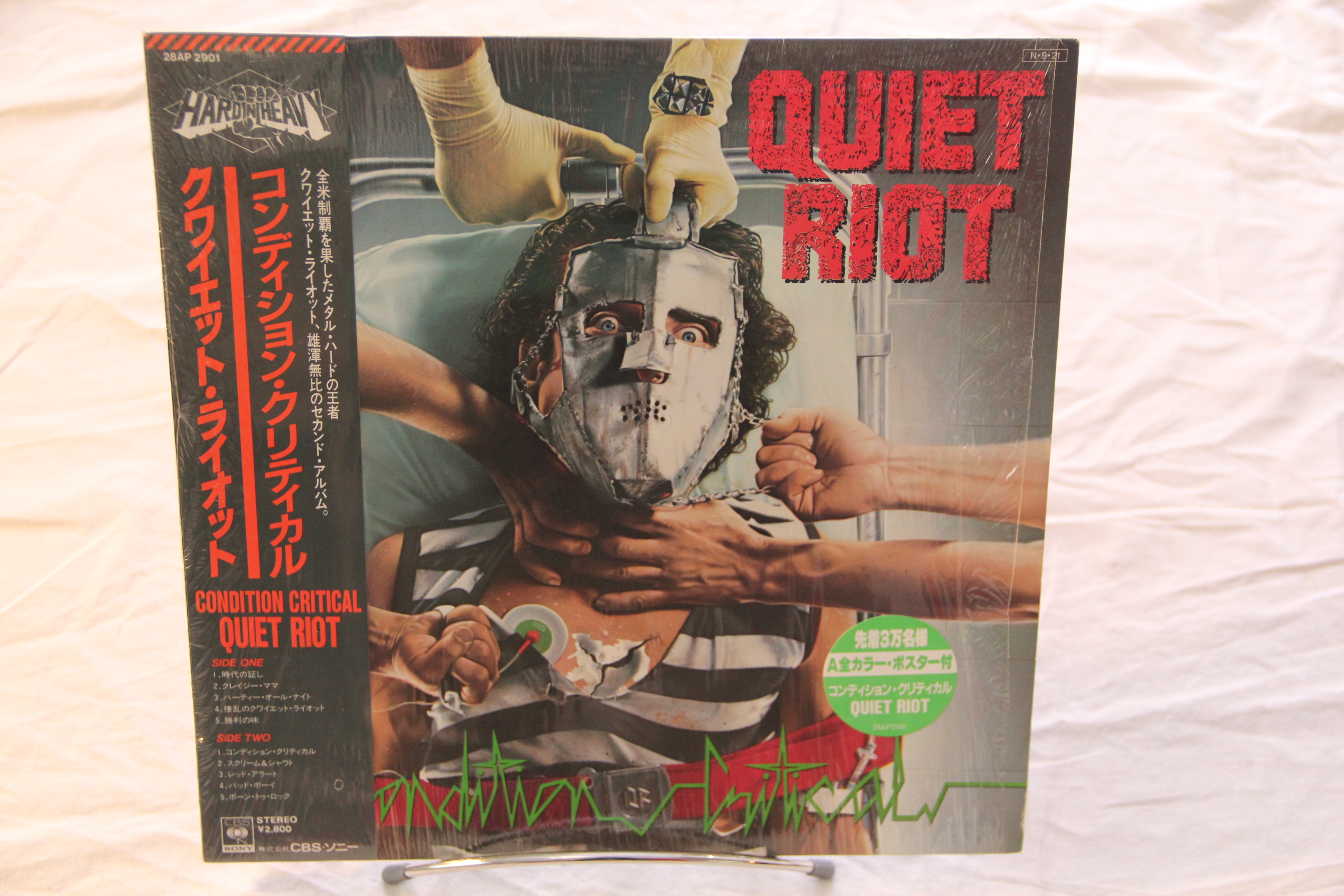 Condition Critical Quiet Riot Heavy Metal Vinyl LP Japan + OBI CBS/Sony ...