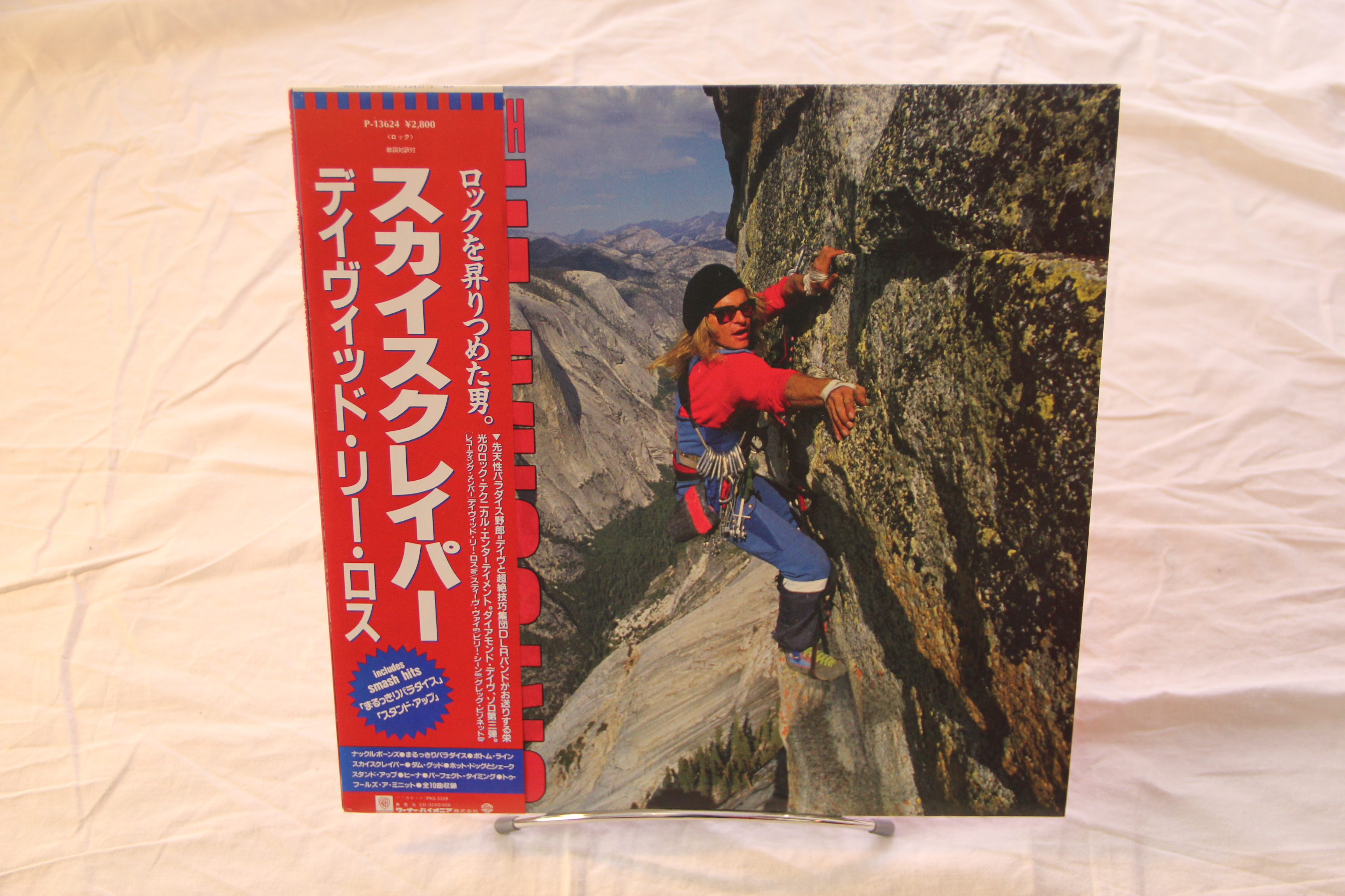 Skyscraper David Lee Roth Hard Rock, Pop Rock Vinyl LP Japan