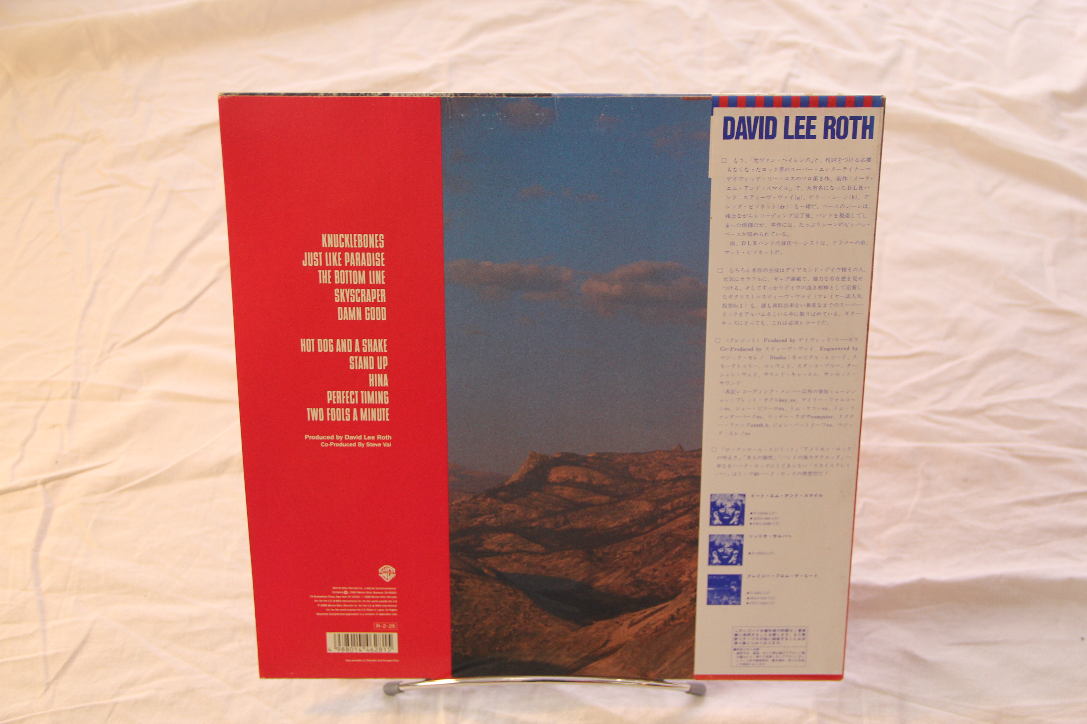 Skyscraper David Lee Roth Hard Rock, Pop Rock Vinyl LP Japan