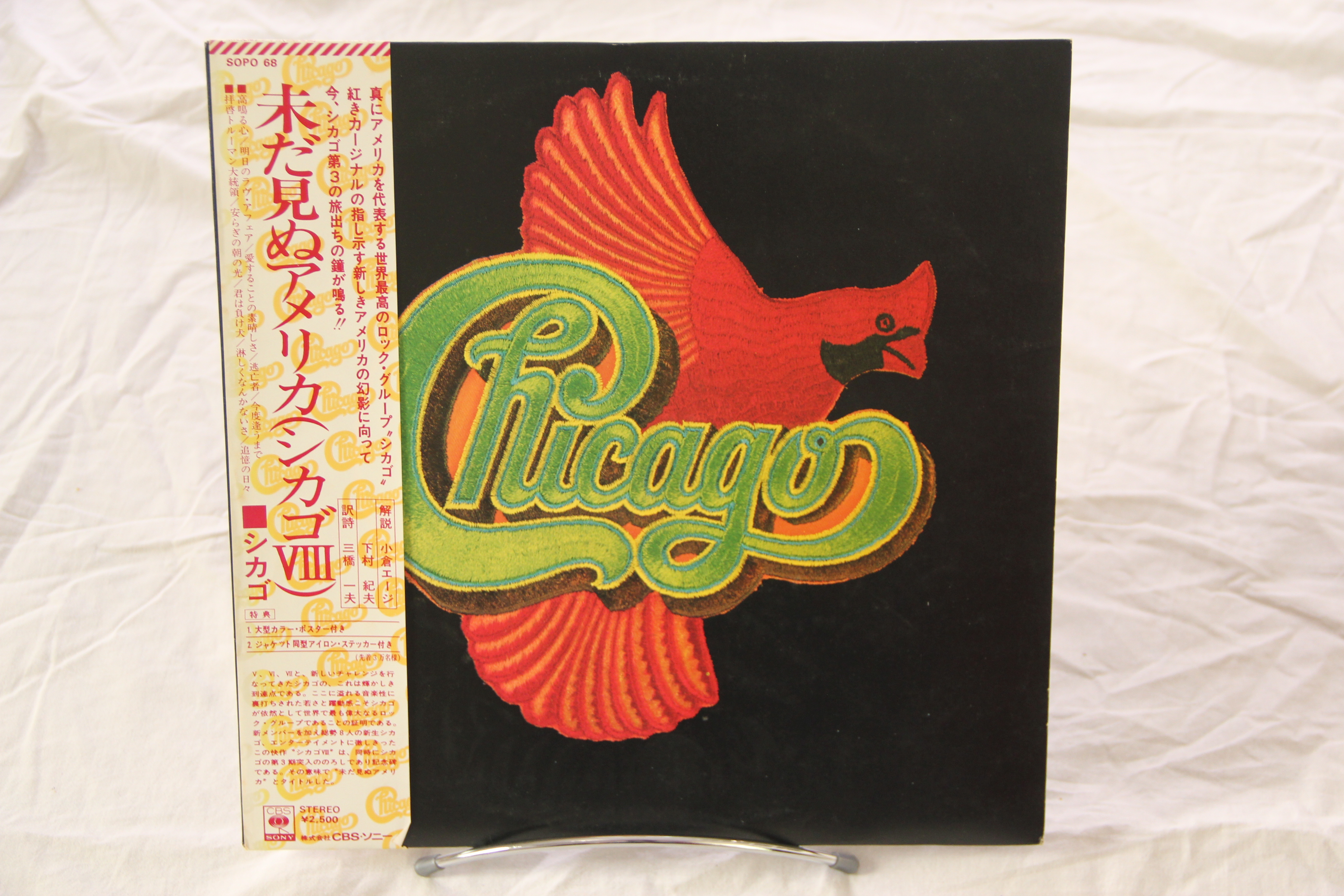 【新品 未開封】シカゴ CHICAGO CD 6枚セット 見本盤 サンプル盤 2 Chicago / シカゴ「THE STUDIO ALBUMS 1969-1978 【輸入盤