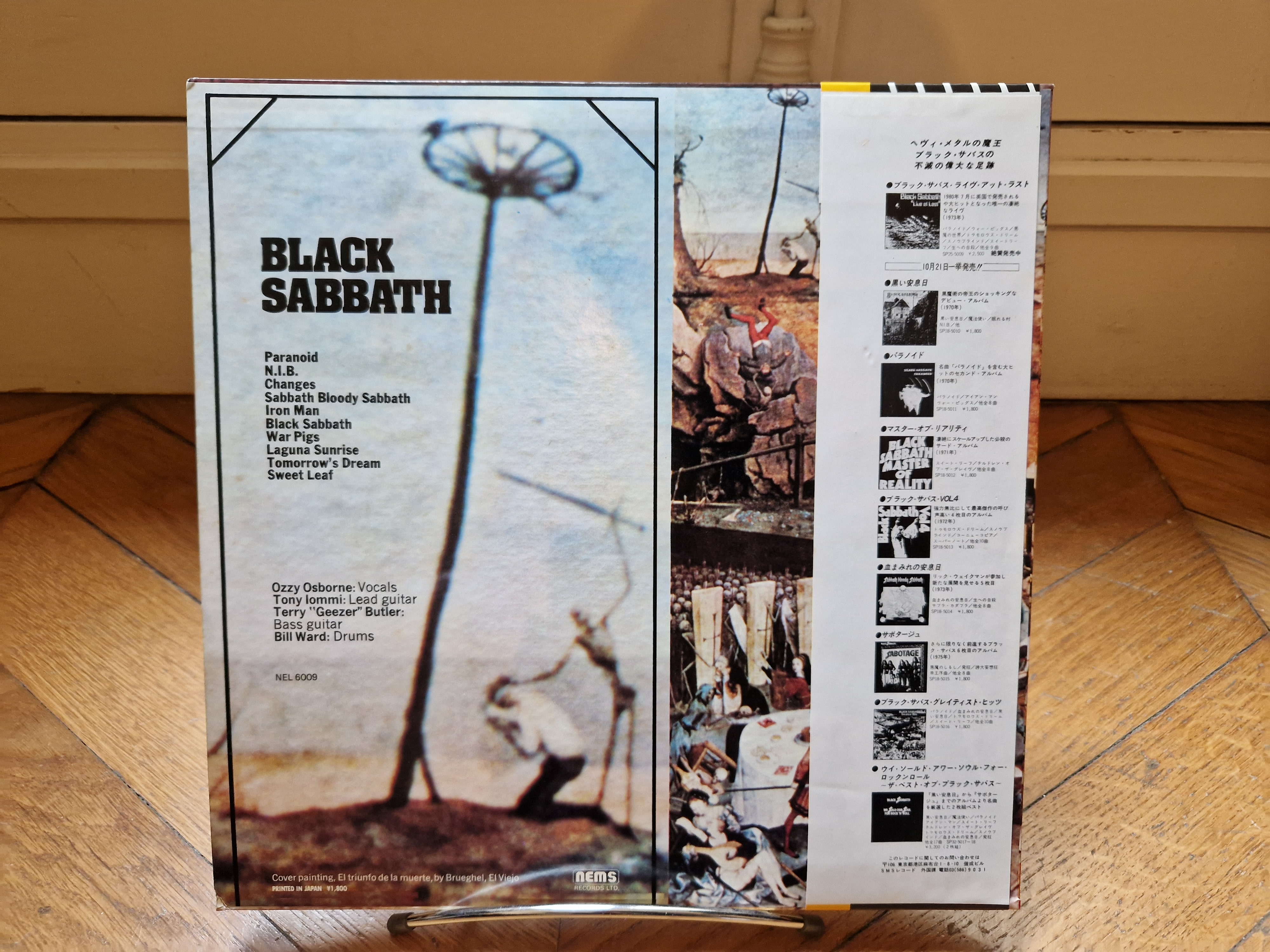Greatest Hits Black Sabbath Rock Vinyl LP + OBI SP18-5016