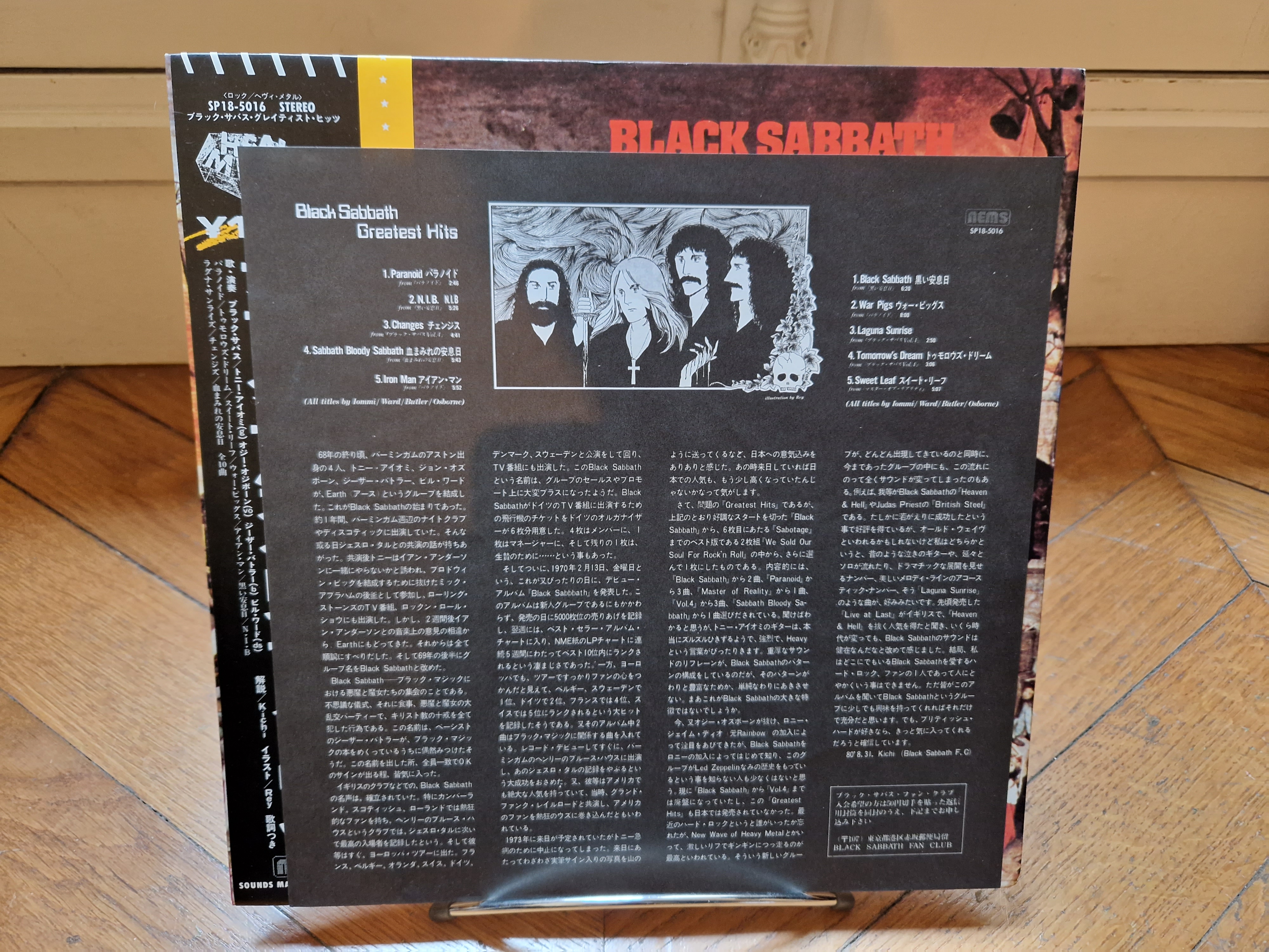 Greatest Hits Black Sabbath Rock Vinyl LP + OBI SP18-5016