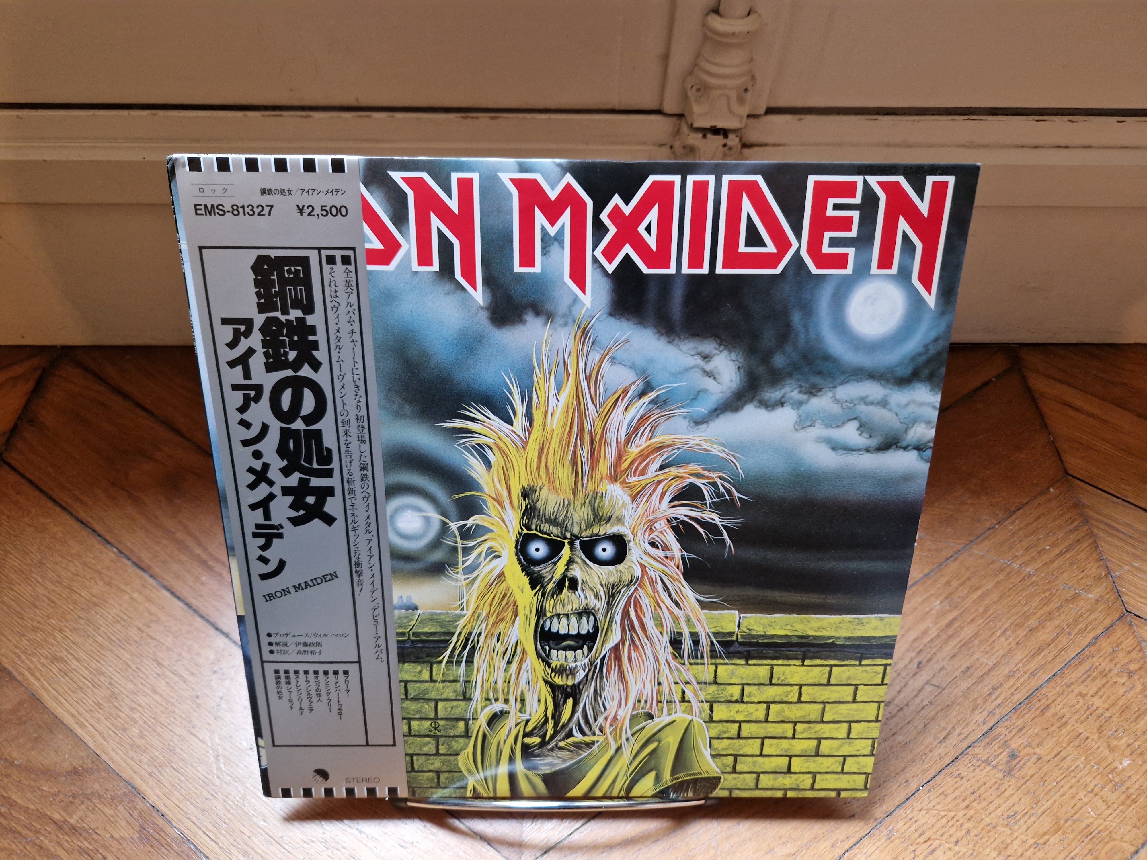 Iron Maiden = ????? Iron Maiden Rock Vinyl LP + OBI EMS-81327