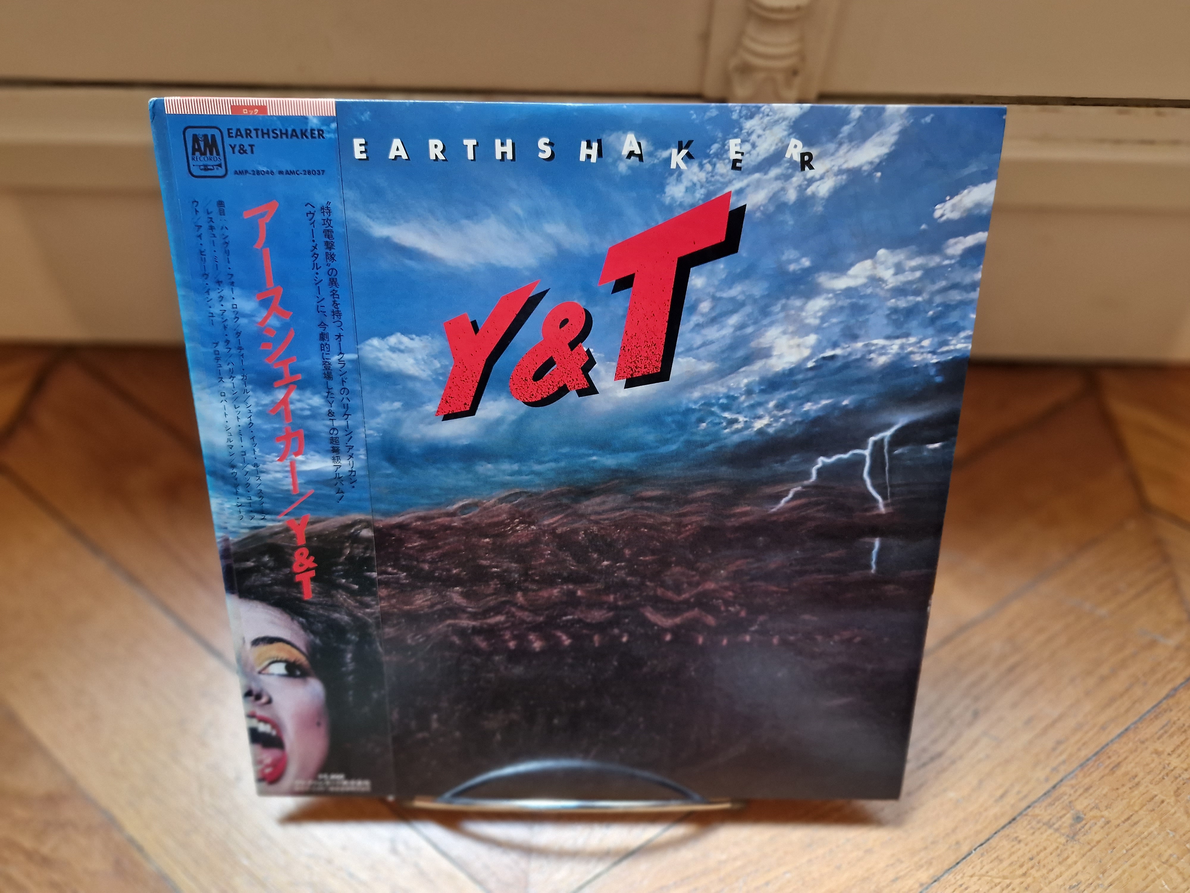 アースシェイカー Earthshaker \