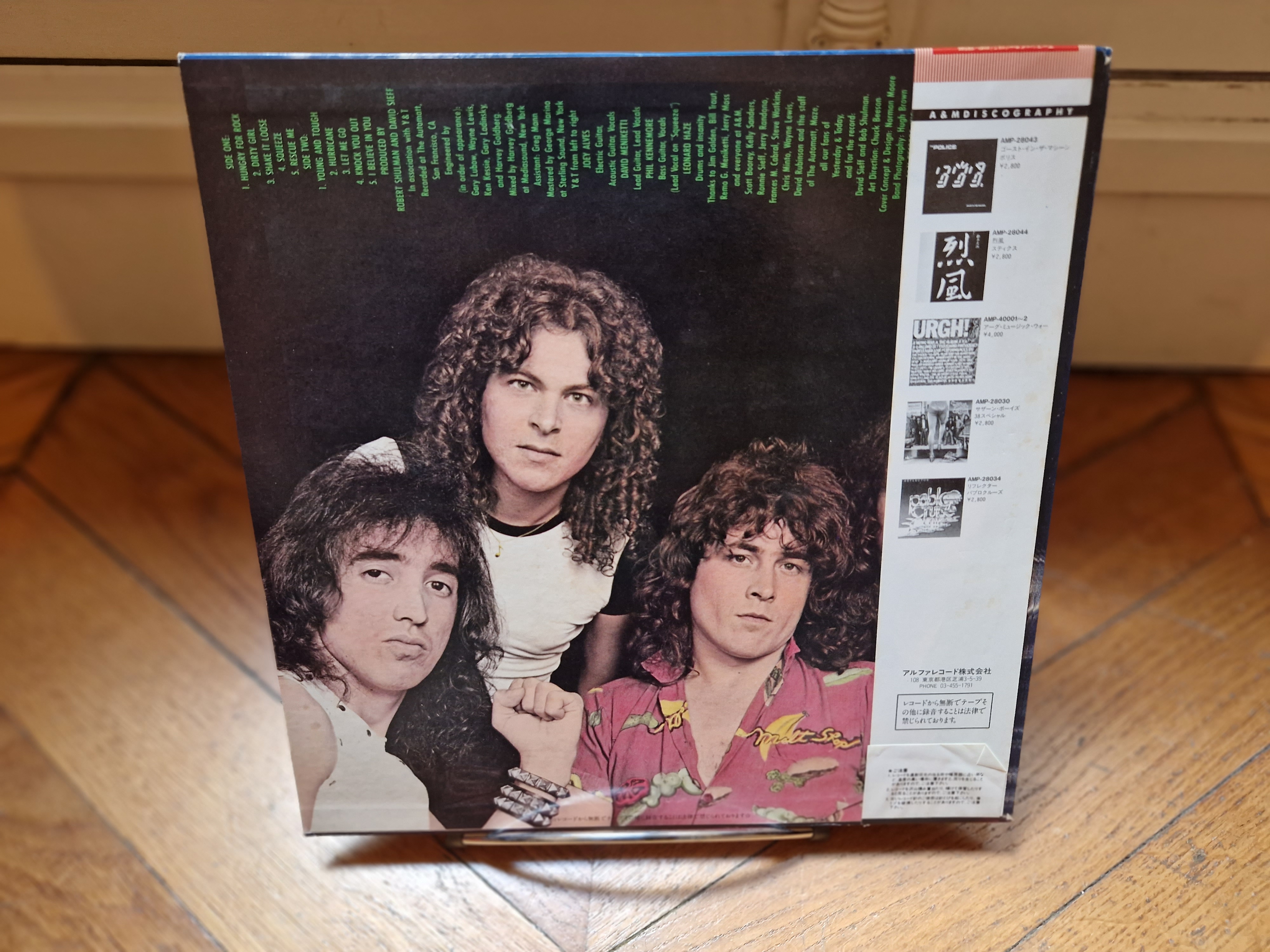 アースシェイカー Earthshaker \"Quarter Special\" Earthshaker Y & T Rock Vinyl LP + OBI AMP-28046 Album | eBay