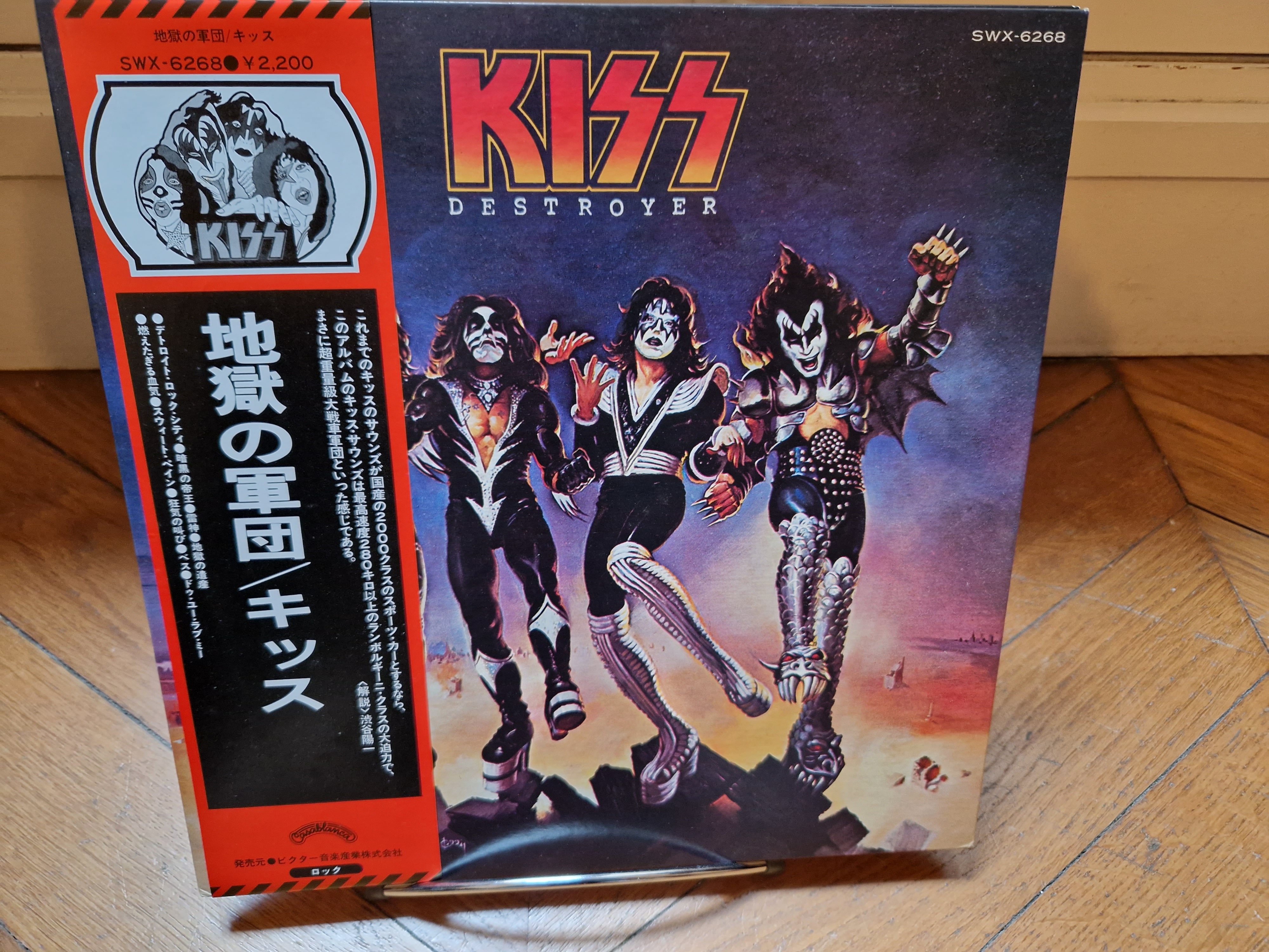 Destroyer Kiss Rock Vinyl LP + OBI SWX-6268 Album Reissue Camel