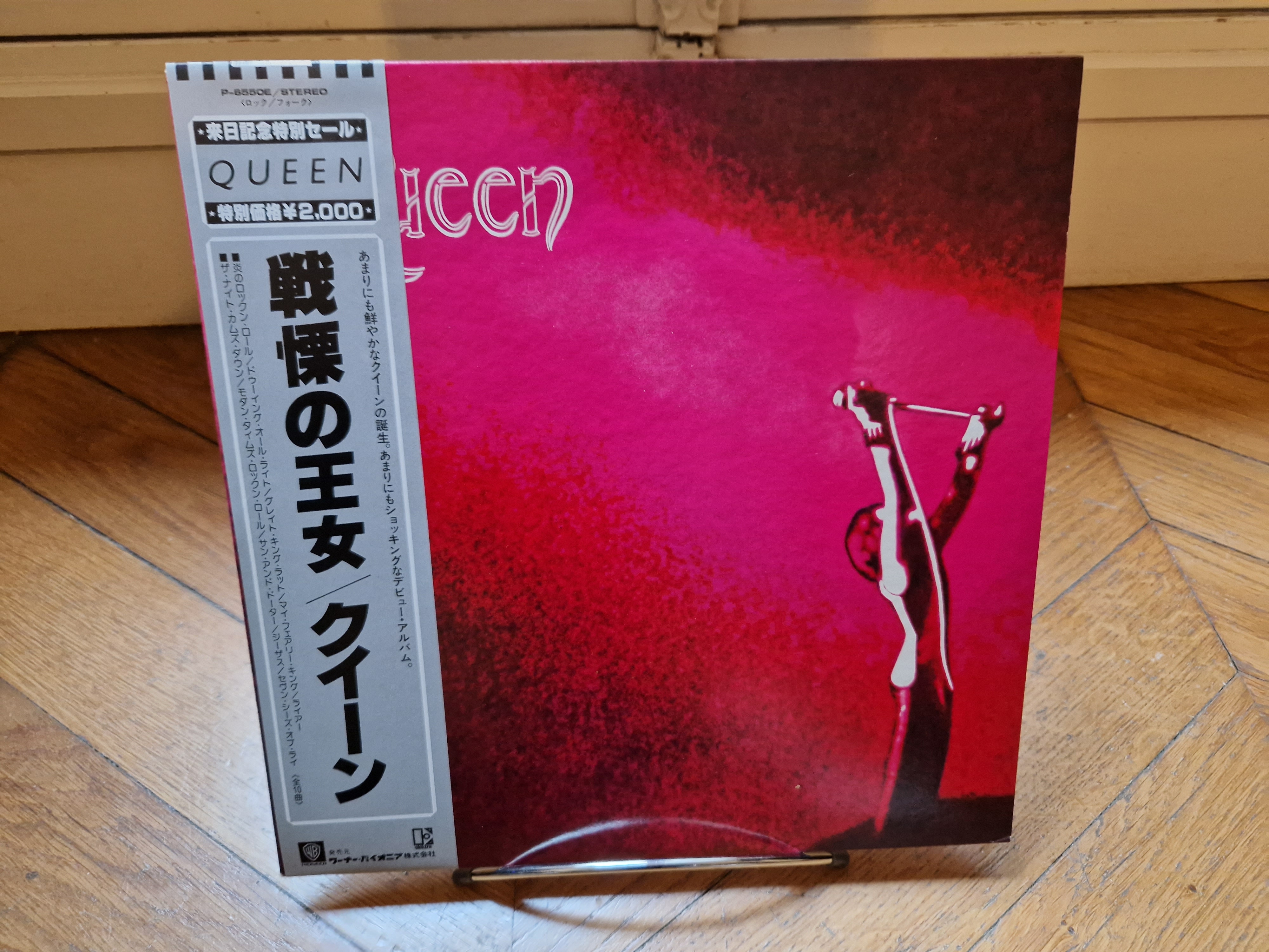 Queen 戦慄の王女　レコード QUEEN / 戦慄の王女 | sixteen records (シックスティーンレコード)