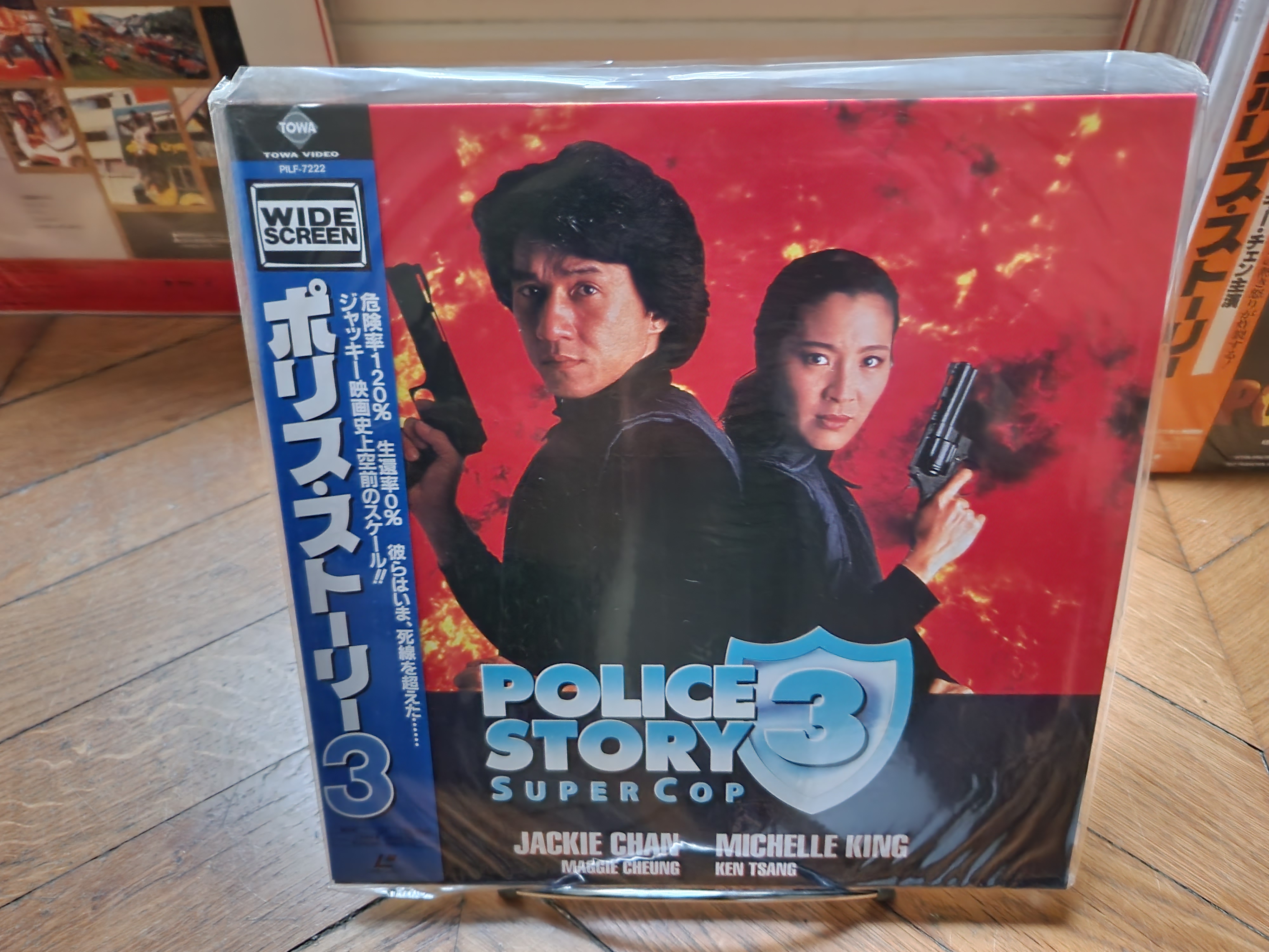 POLICE STORY 3 (Super Cop) The 1992 Laserdisc LD NTSC Japan OBI PILF