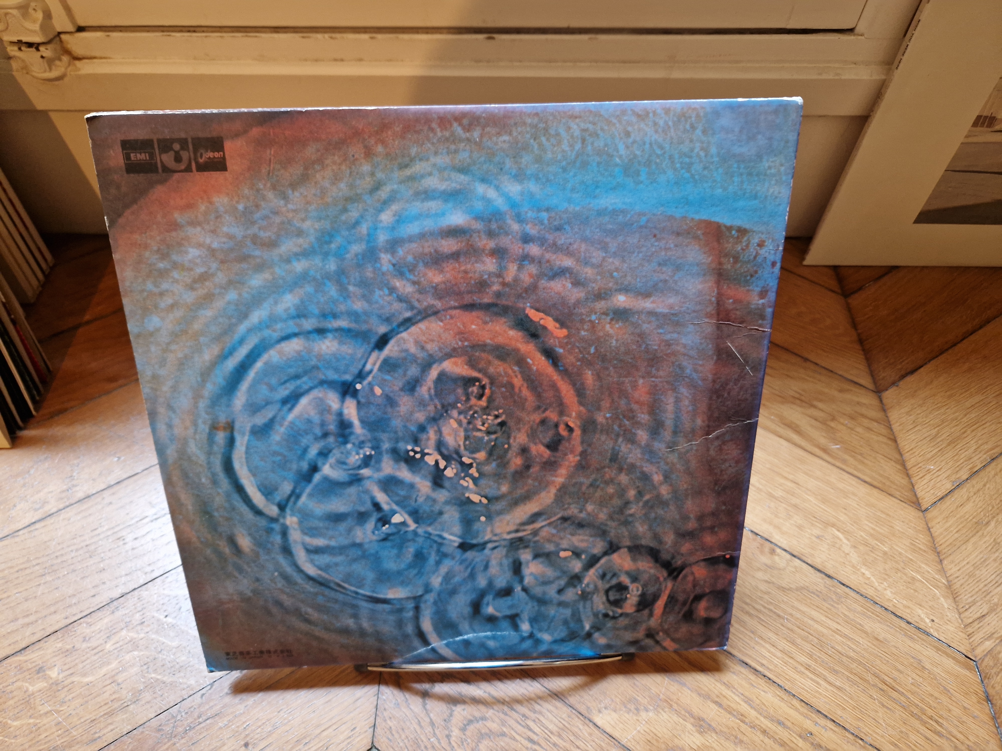Pink Floyd   Meddle Pink Floyd Rock Vinyl LP OP-80375 | eBay