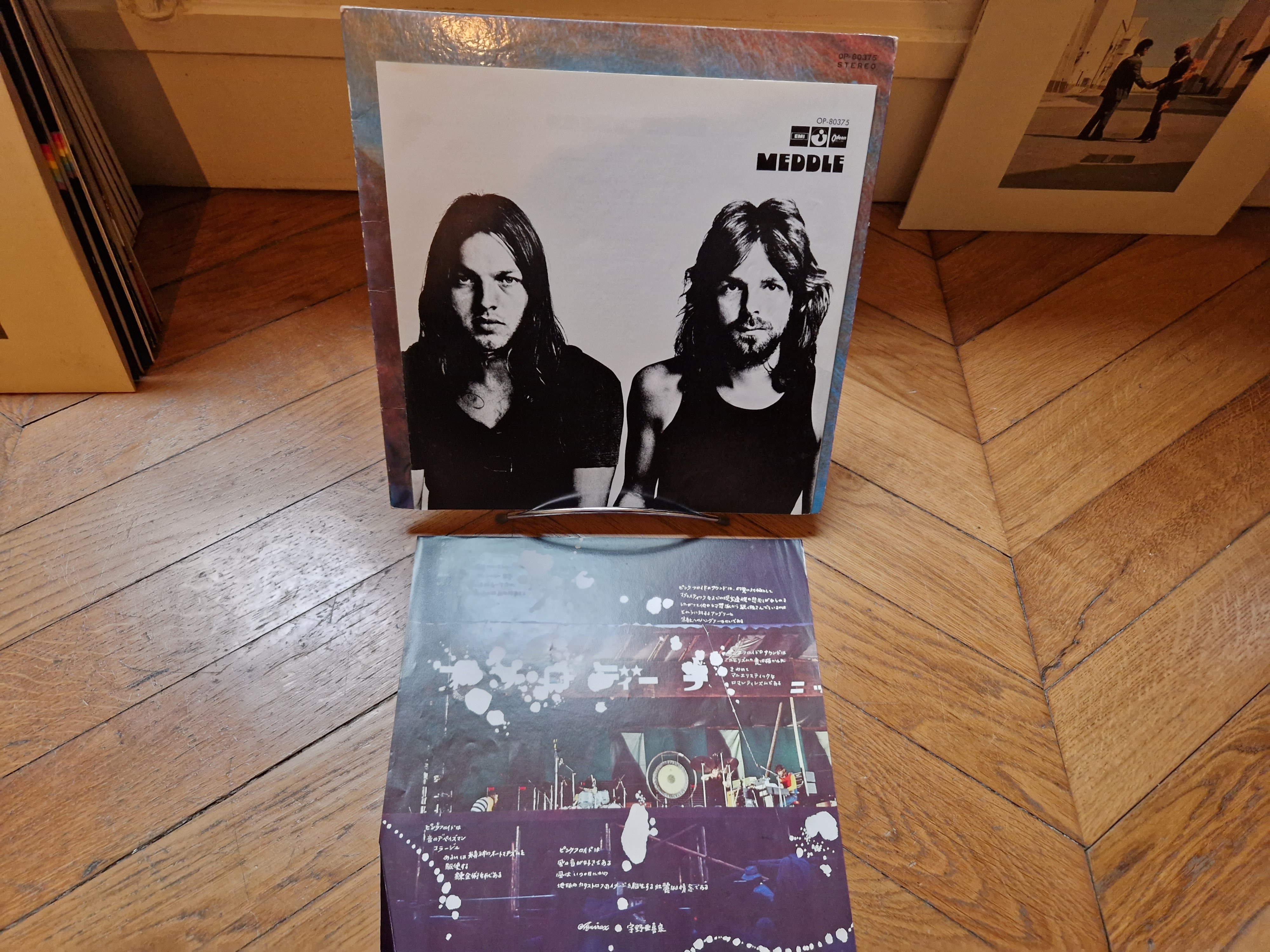 Pink Floyd   Meddle Pink Floyd Rock Vinyl LP OP-80375 | eBay