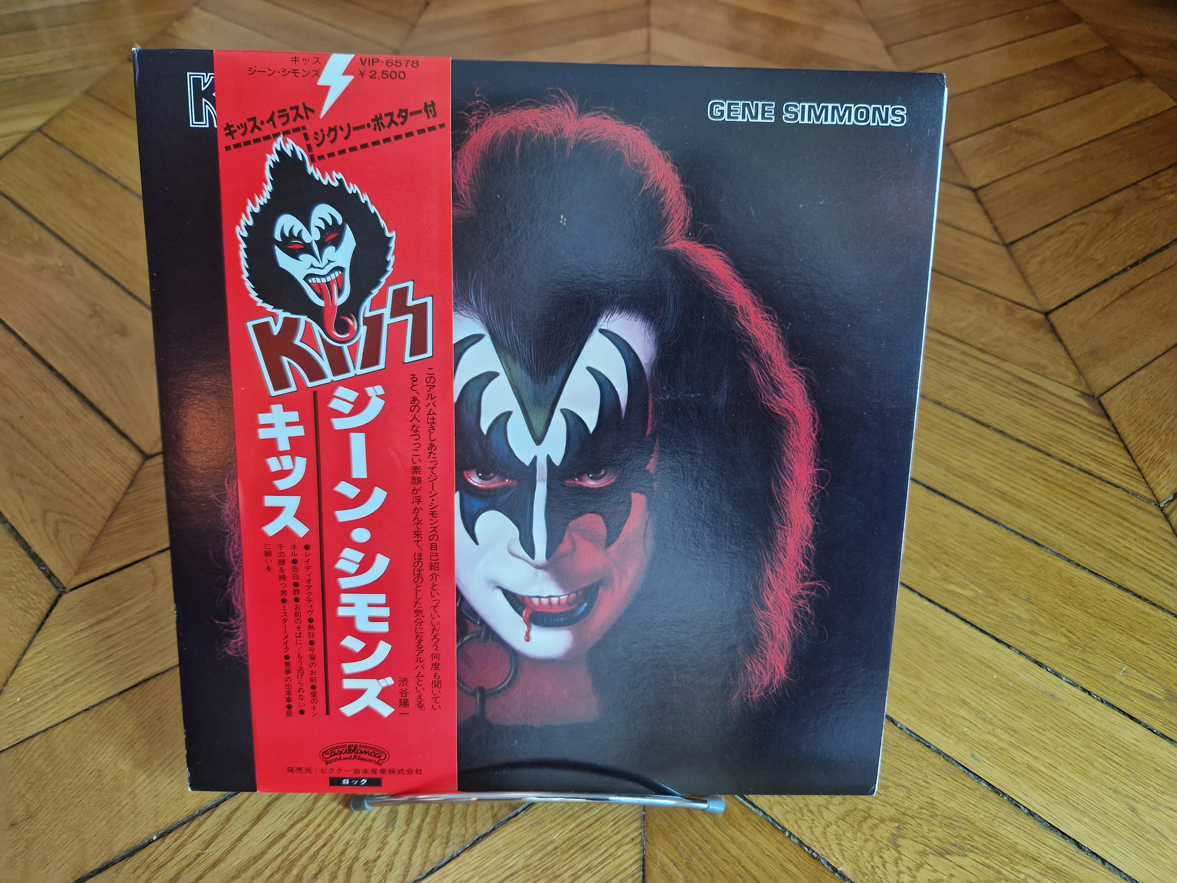 Gene Simmons Kiss, Gene Simmons Rock Vinyl LP + OBI VIP-6578 Album 