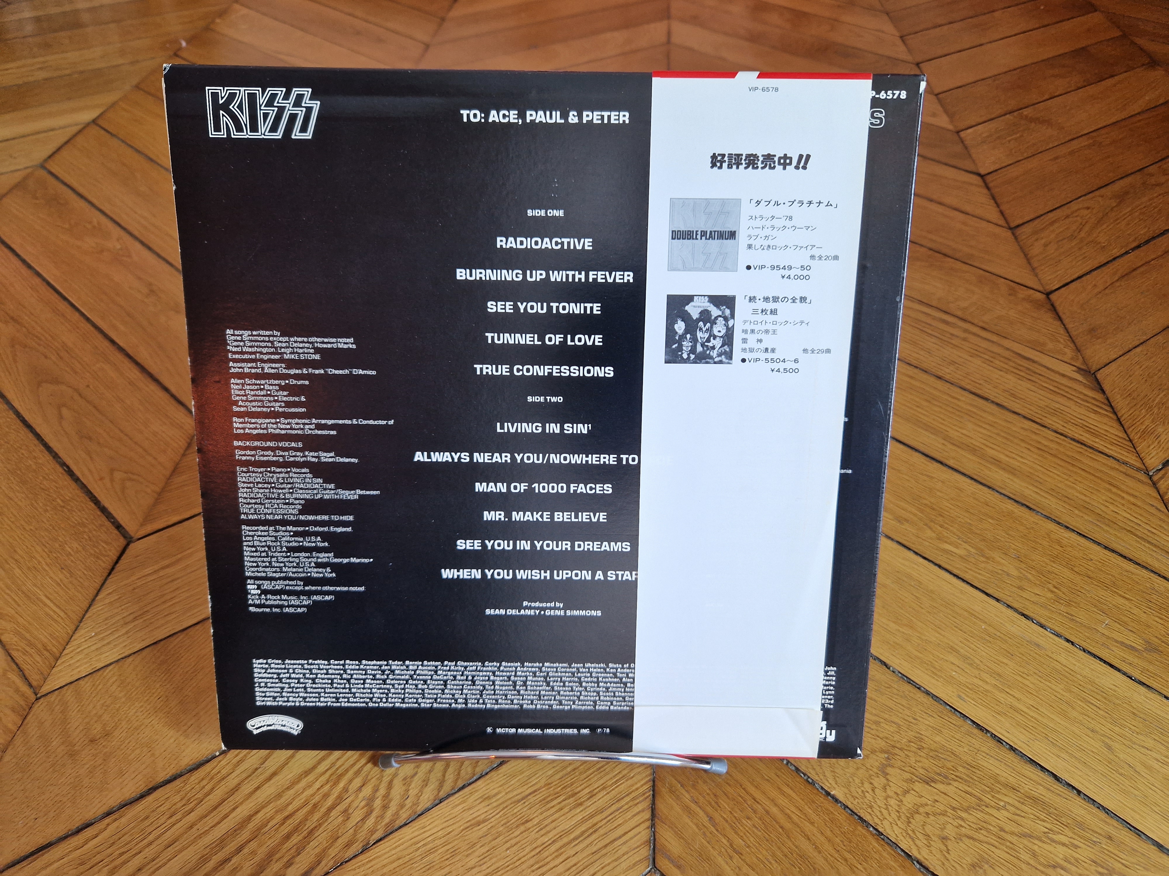 Gene Simmons Kiss, Gene Simmons Rock Vinyl LP + OBI VIP-6578 Gene Simmons Kiss, Gene Simmons Rock Vinyl LP + OBI VIP-6578