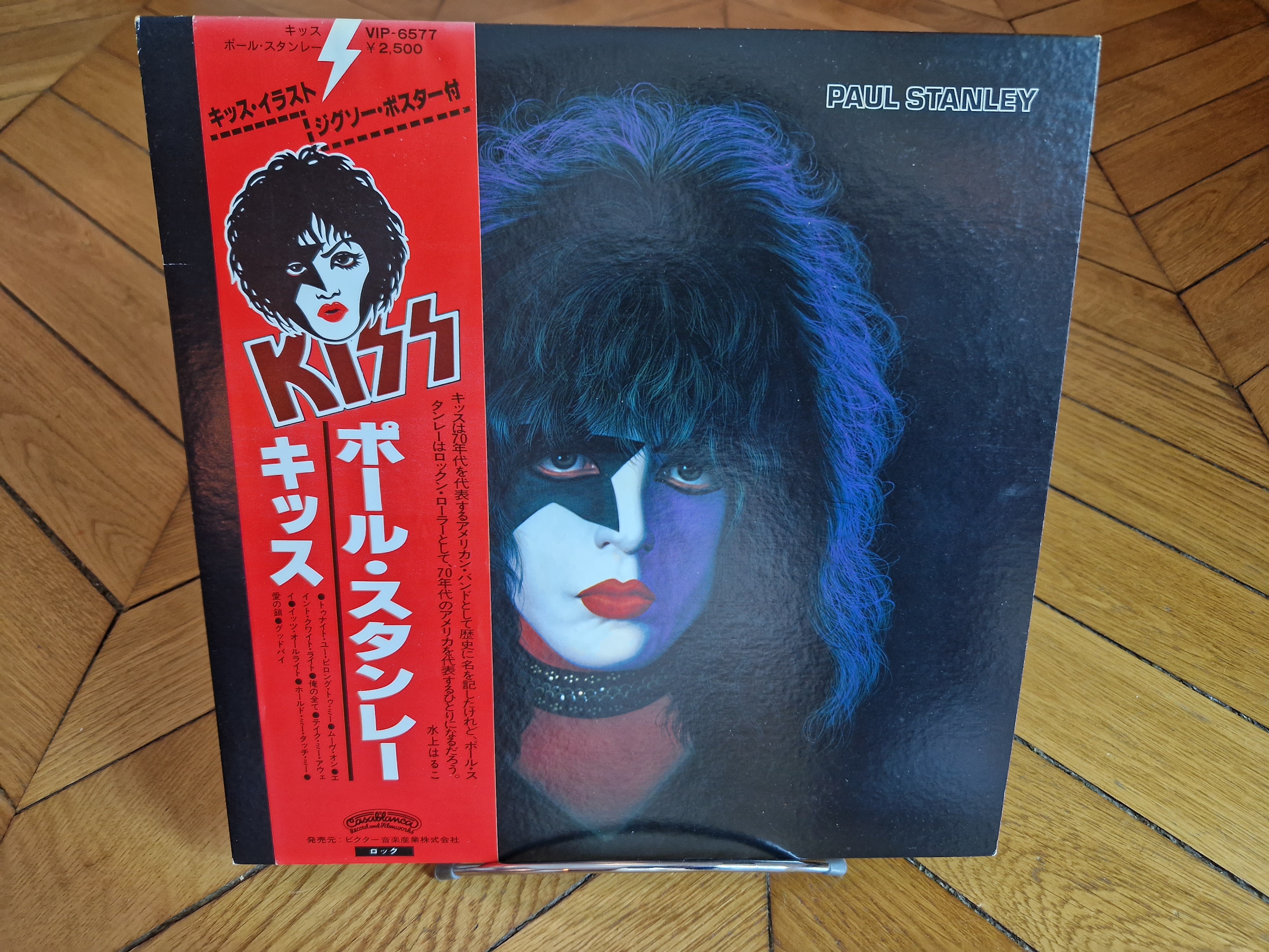 KISS, Paul Stanley/st LP 帯付き hard rock Paul Stanley Kiss, Paul Stanley Rock Vinyl LP + OBI VIP-6577
