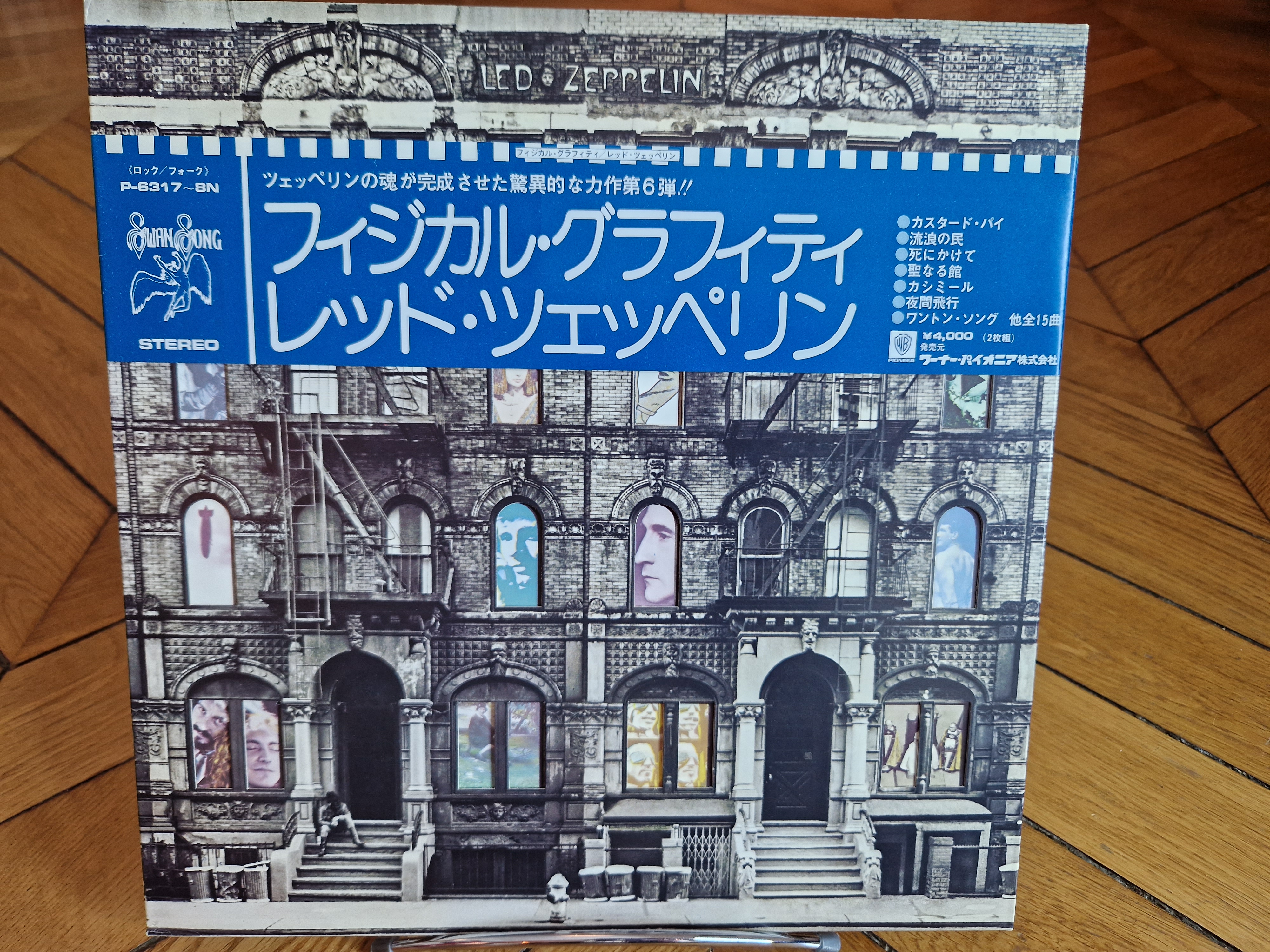 Physical Graffiti = Led Zeppelin = ??????????* 2 Vinyl LP + OBI 