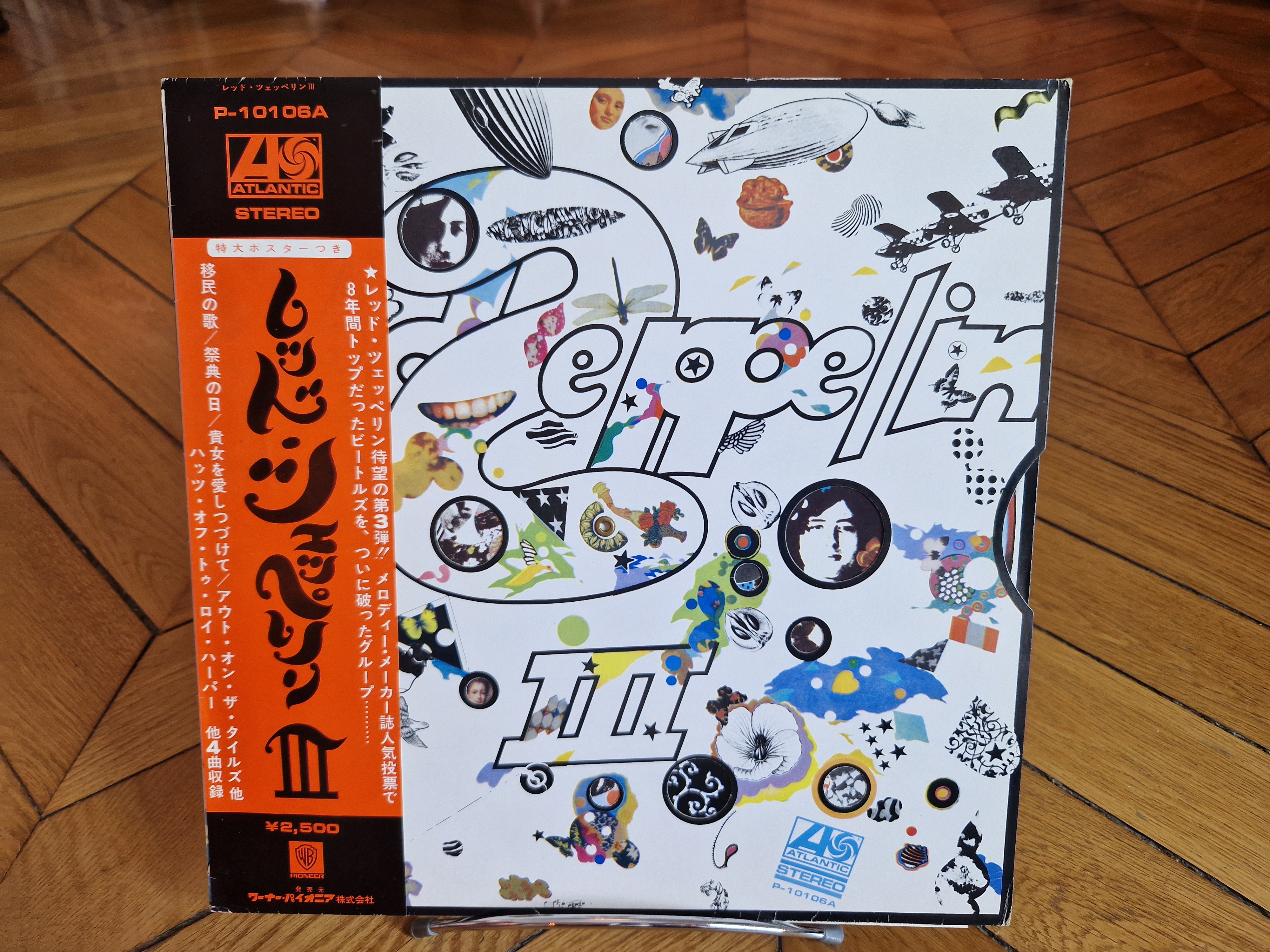レッド・ツェッペリンⅢ P-10106A レコード Led Zeppelin ‎– Led Zeppelin III JAPAN 1976 EX+ LP P-10106A