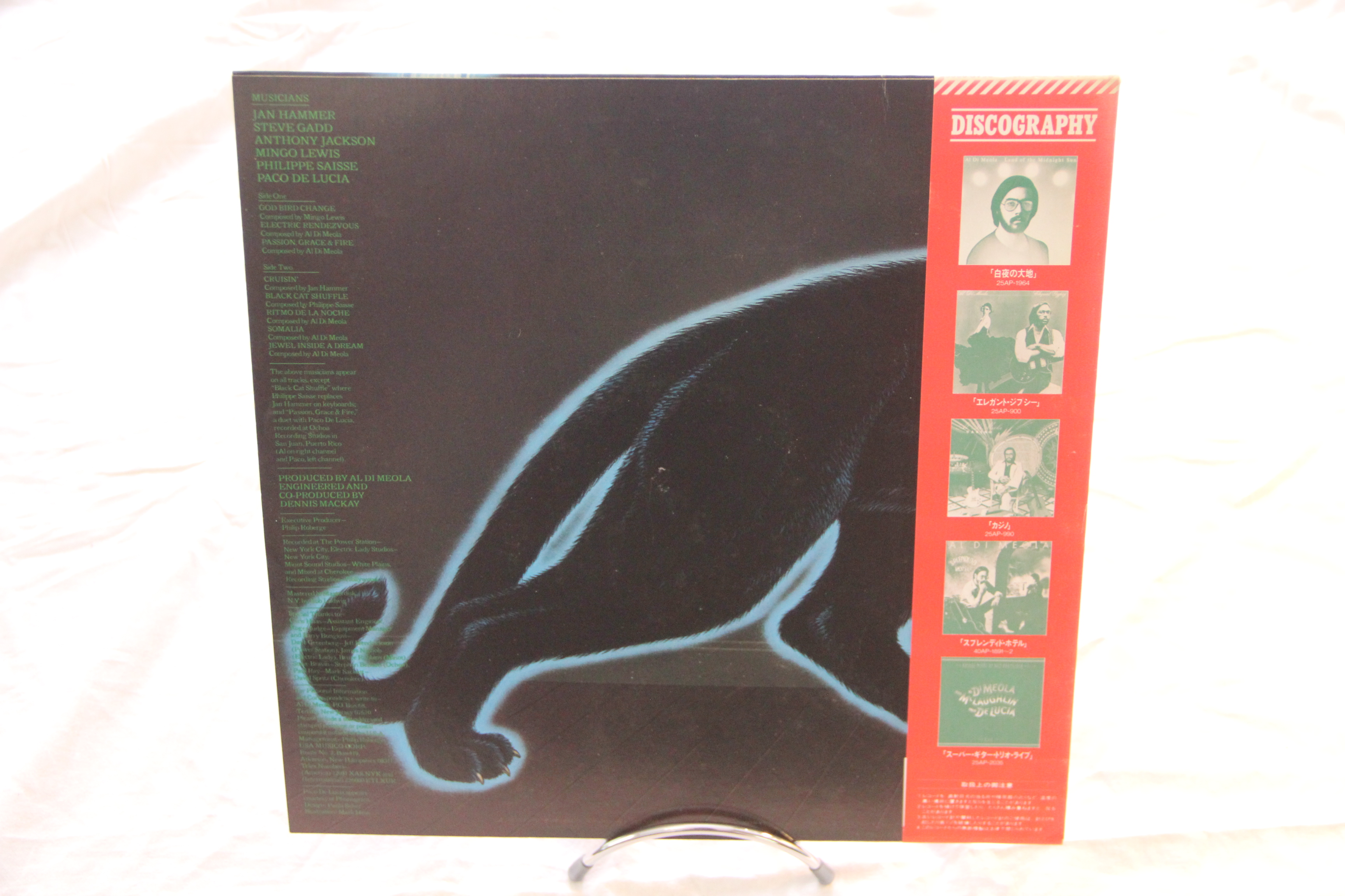 Electric Rendezvous Al Di Meola Fusion, Jazz-Rock Vinyl LP Japan + OBI ...