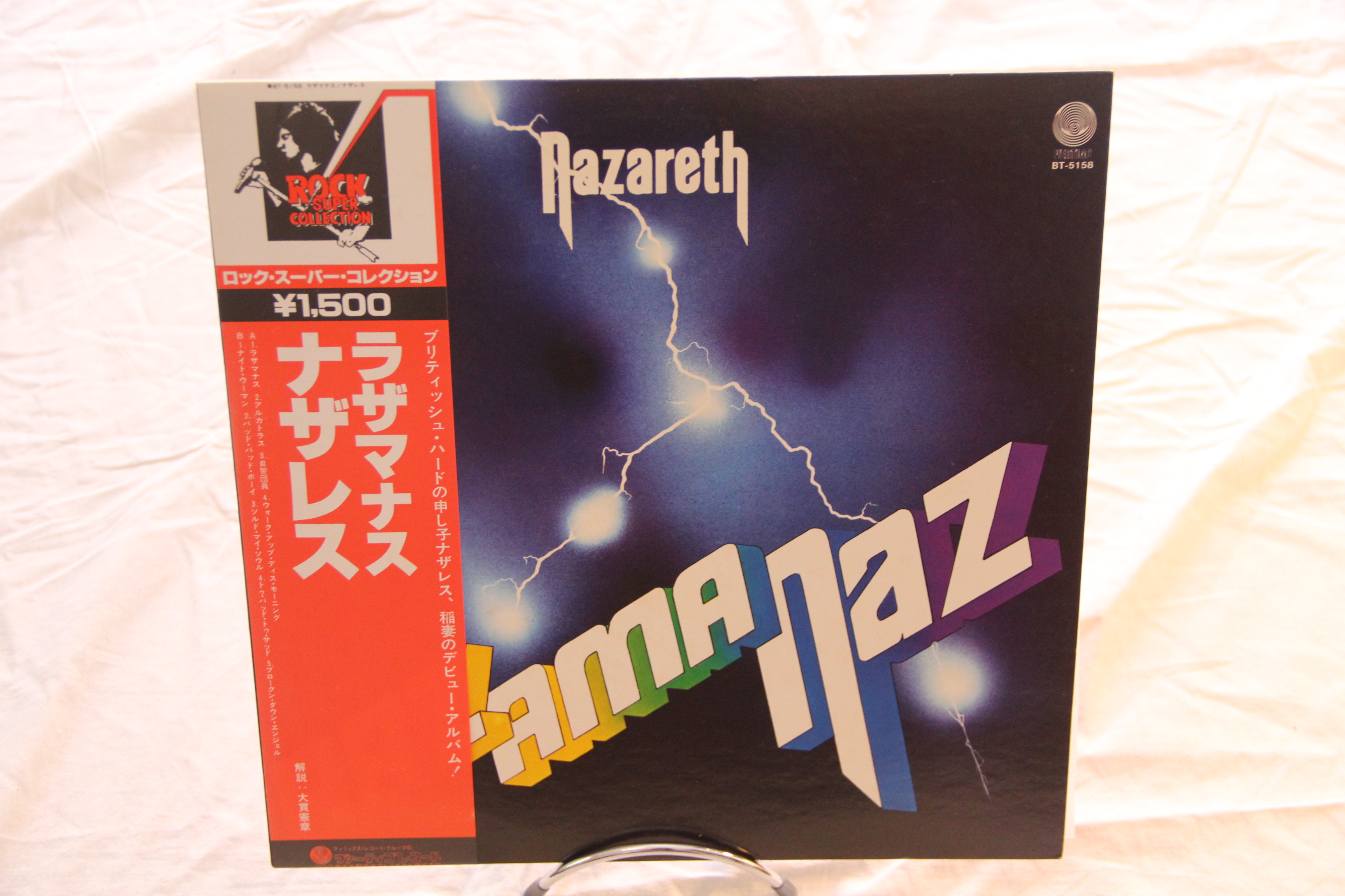 Razamanaz Nazareth (2) Hard Rock Vinyl LP Japan + OBI