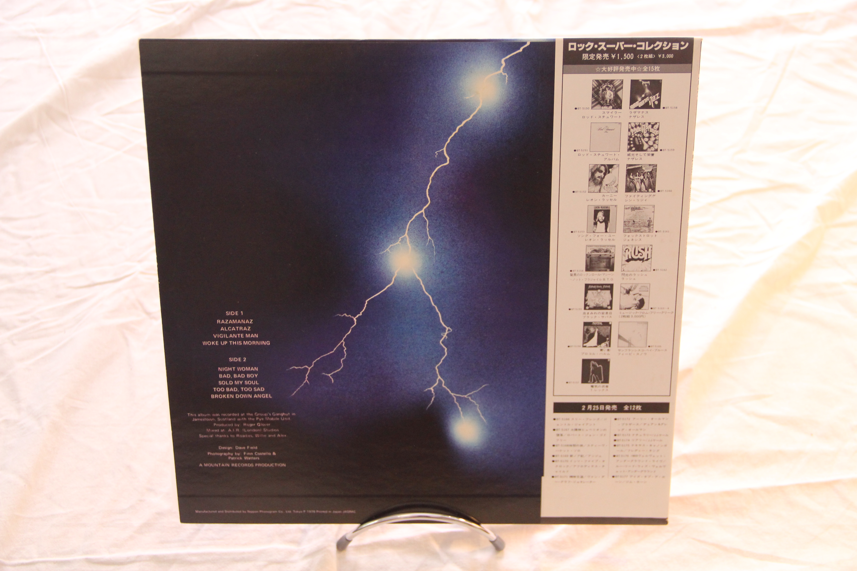 Razamanaz Nazareth (2) Hard Rock Vinyl LP Japan + OBI