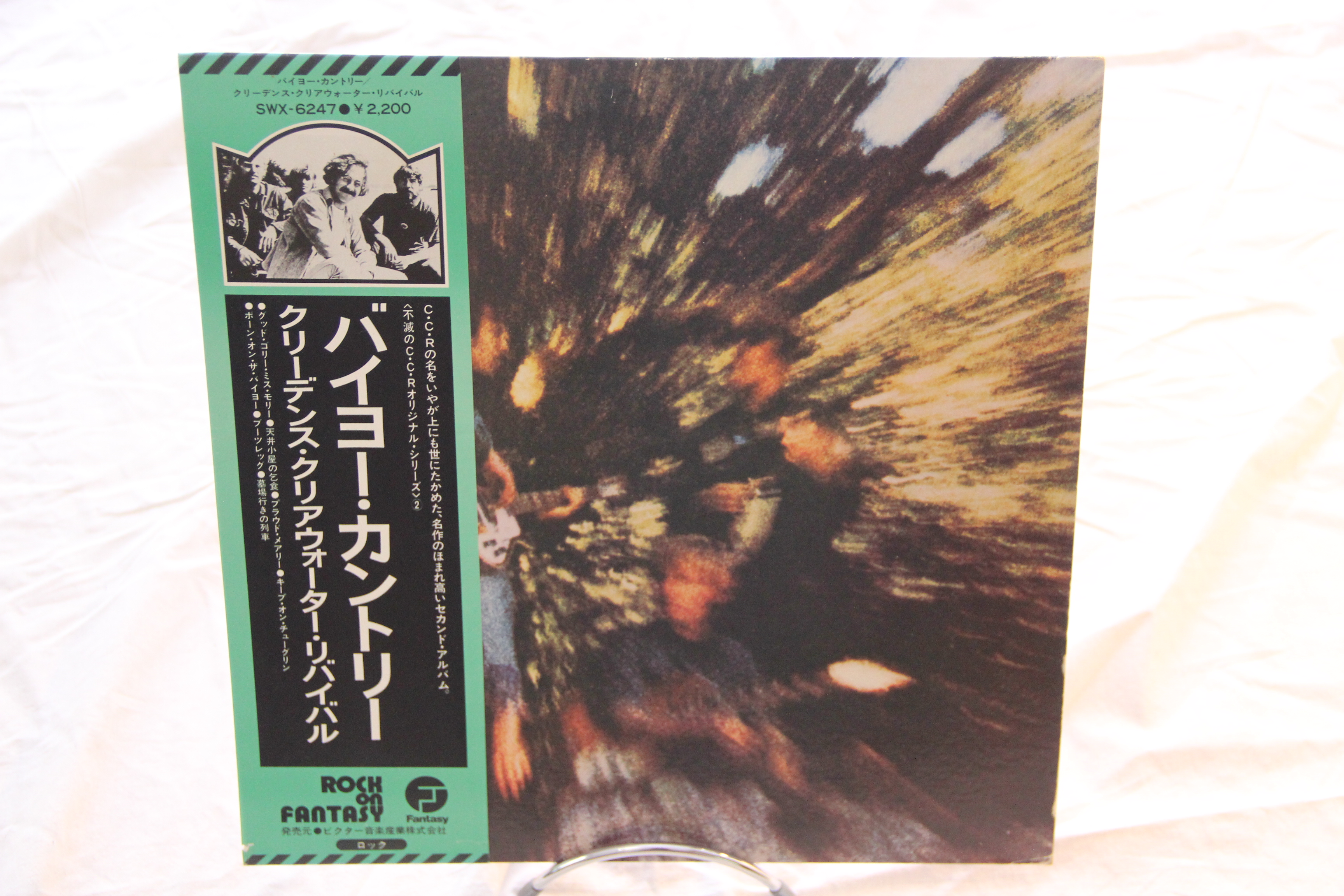Creedence Clearwater Revival ?� Bayou Country Country Rock,Vinyl LP  + OBI