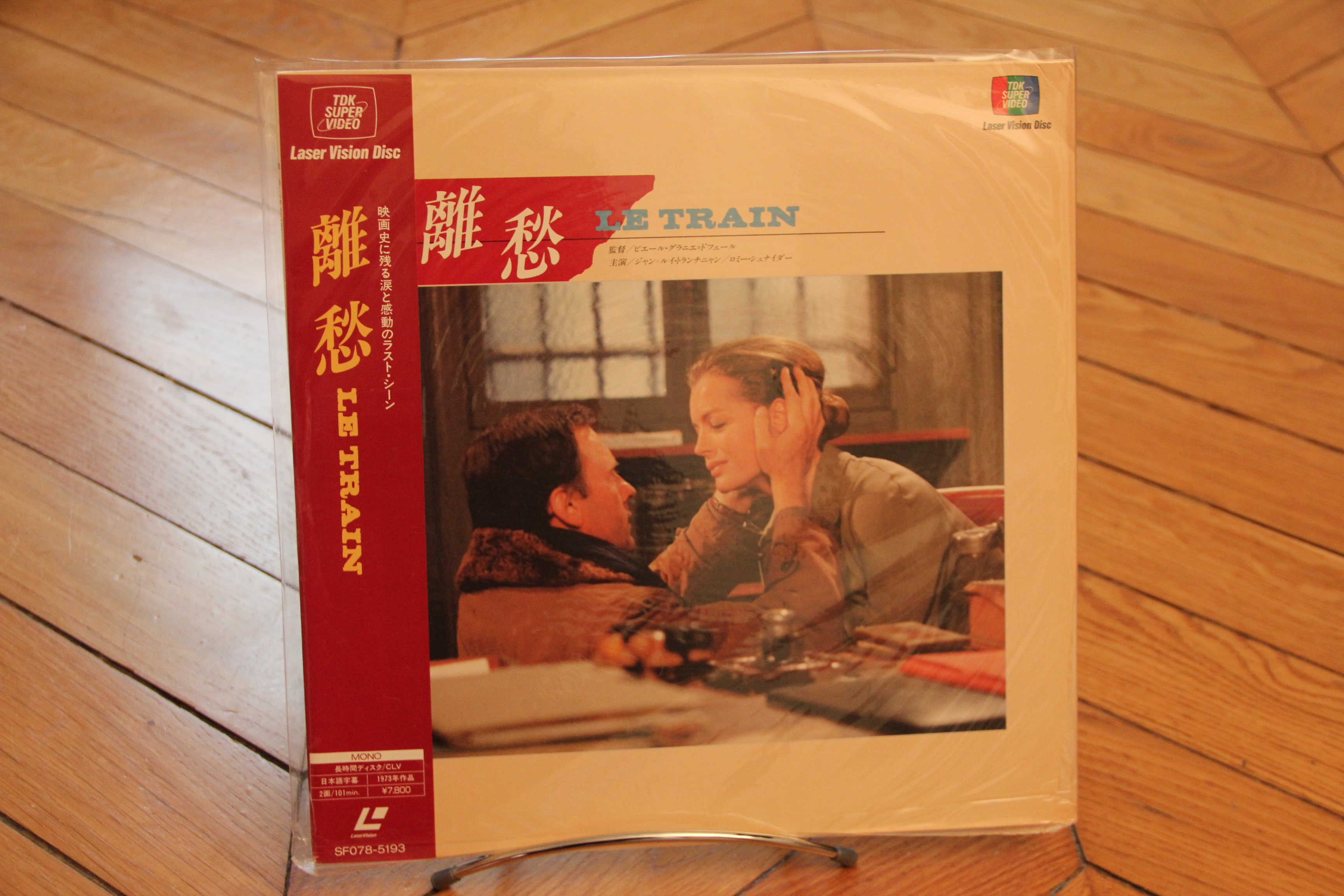 Le Train Laserdisc LD NTSC Japan + OBI Trintignant Romy Schneider - Bild 1 von 1