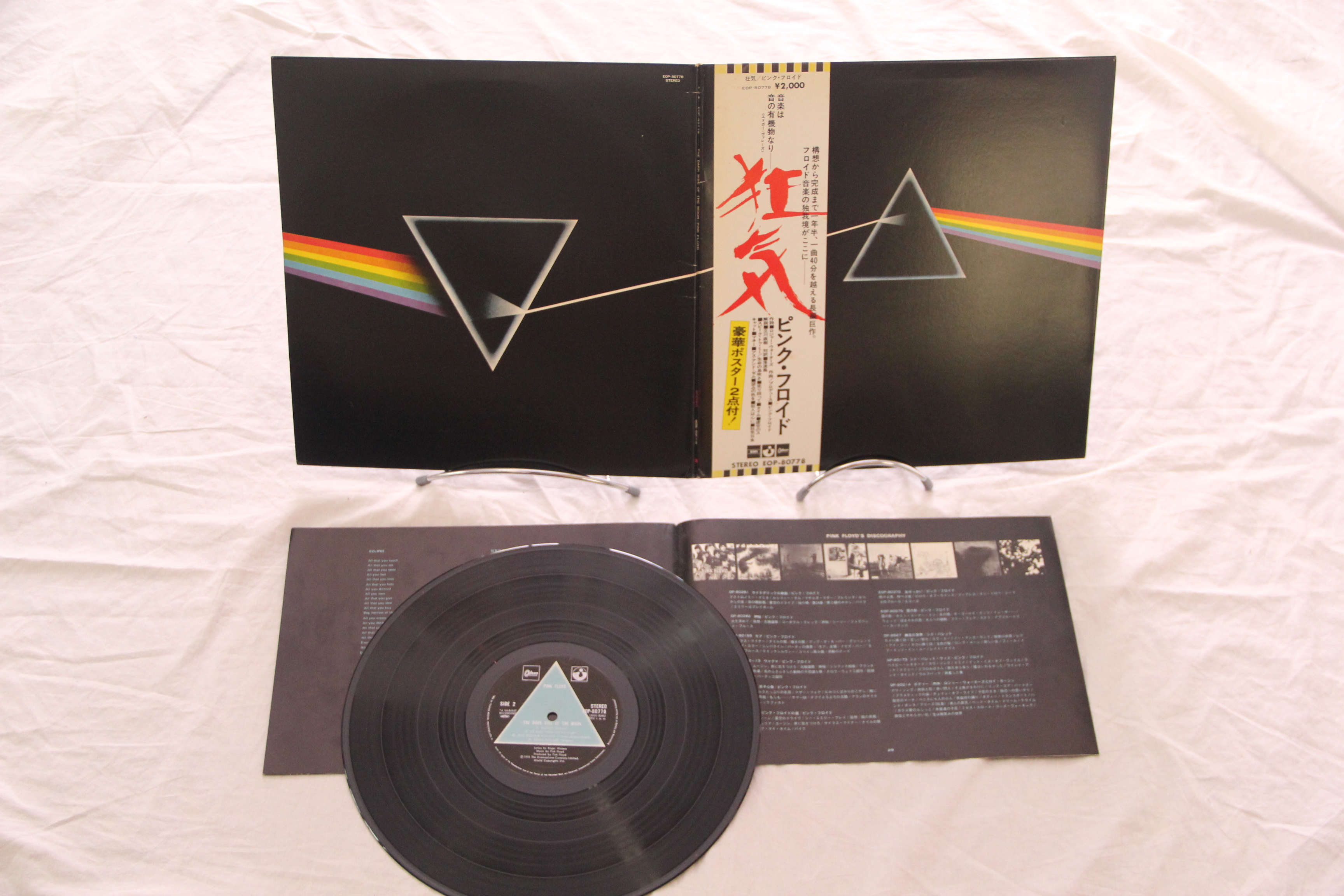 Walk The Moon レコード　LP オルタナティブ　ロック WALK THE MOON / ウォーク・ザ・ムーン商品一覧｜OLD ROCK