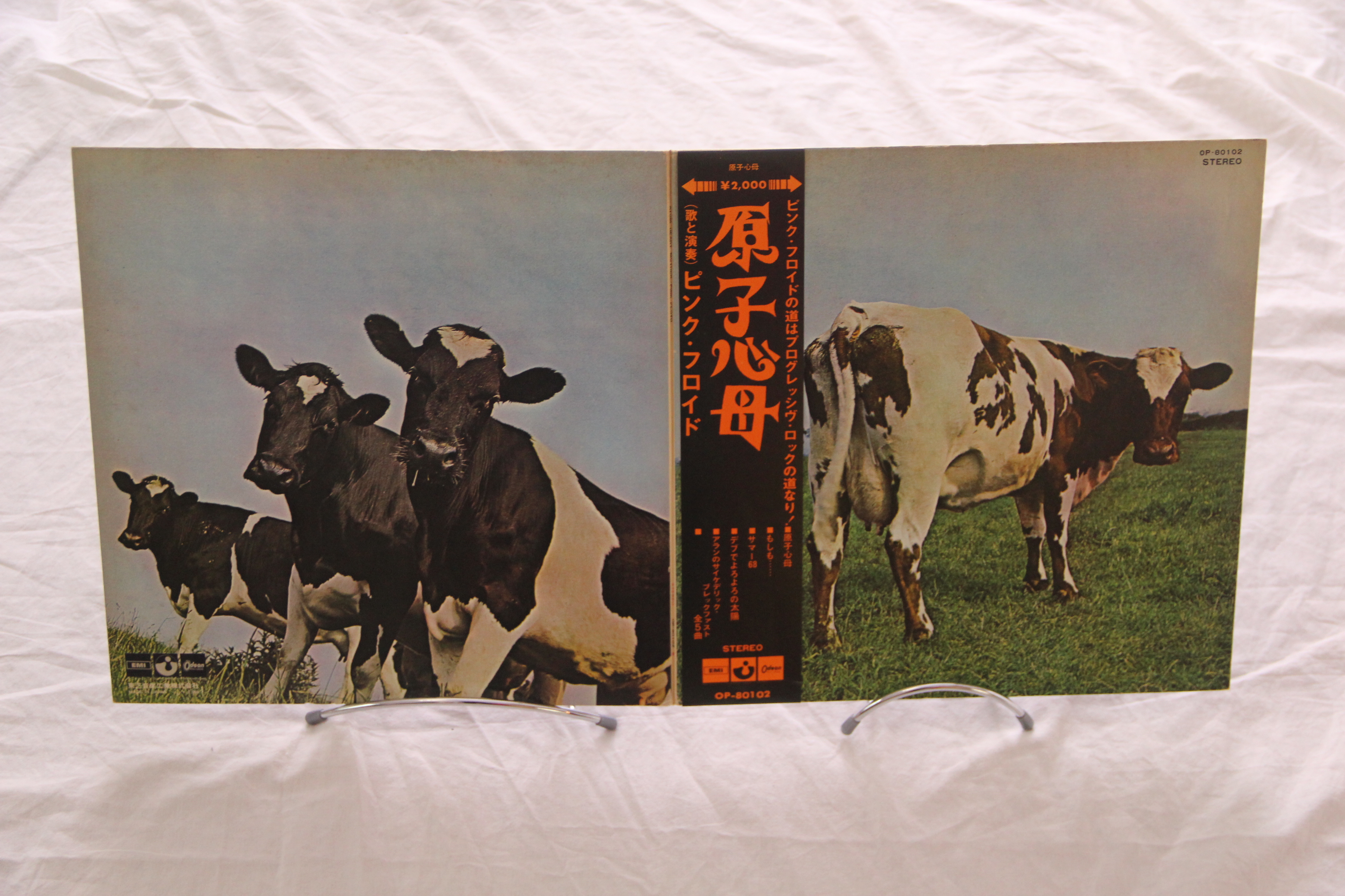 洋楽 PINK FLOYD/ATOM HEART MOTHER/OP80102 LP Pink Floyd Atom Heart Mother Rock Vinyl LP Album Gatefold