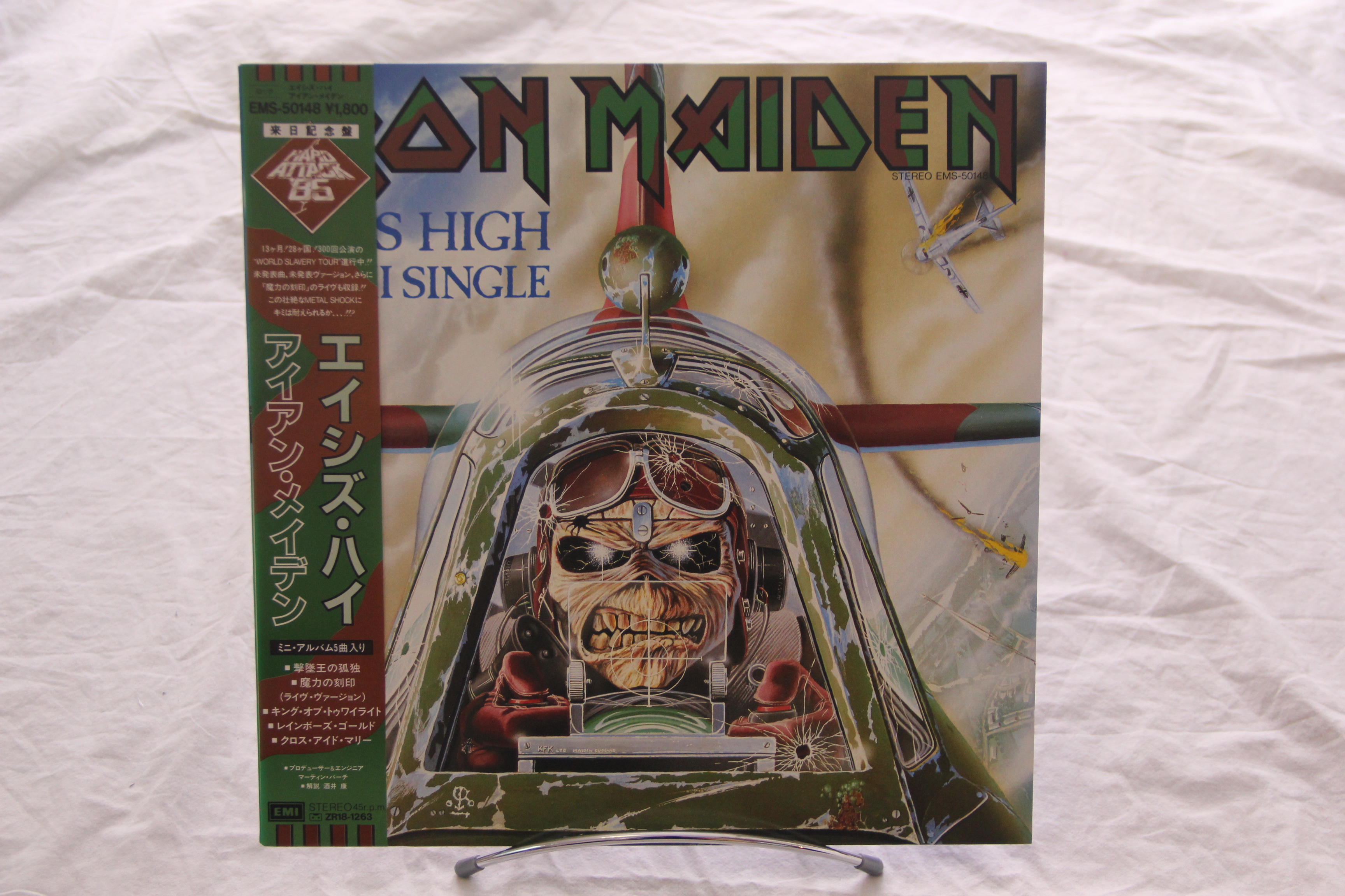 IRON MAIDEN ACES HIGH 日本盤 IRON MAIDEN -ACES HIGH- 1984 JAPAN VINYL RECORD EP W/OBI (5
