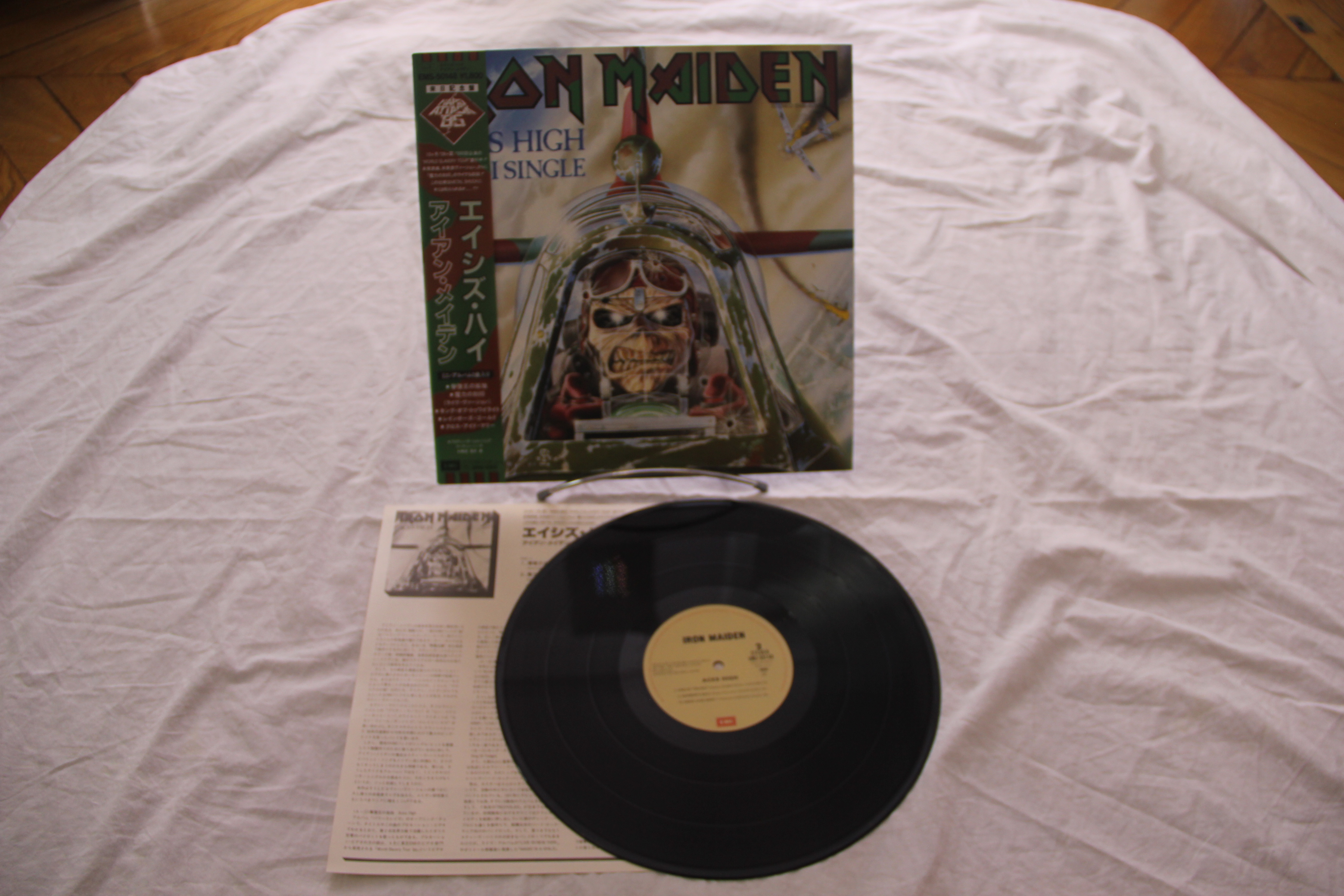 Aces High Iron Maiden Rock Vinyl 12