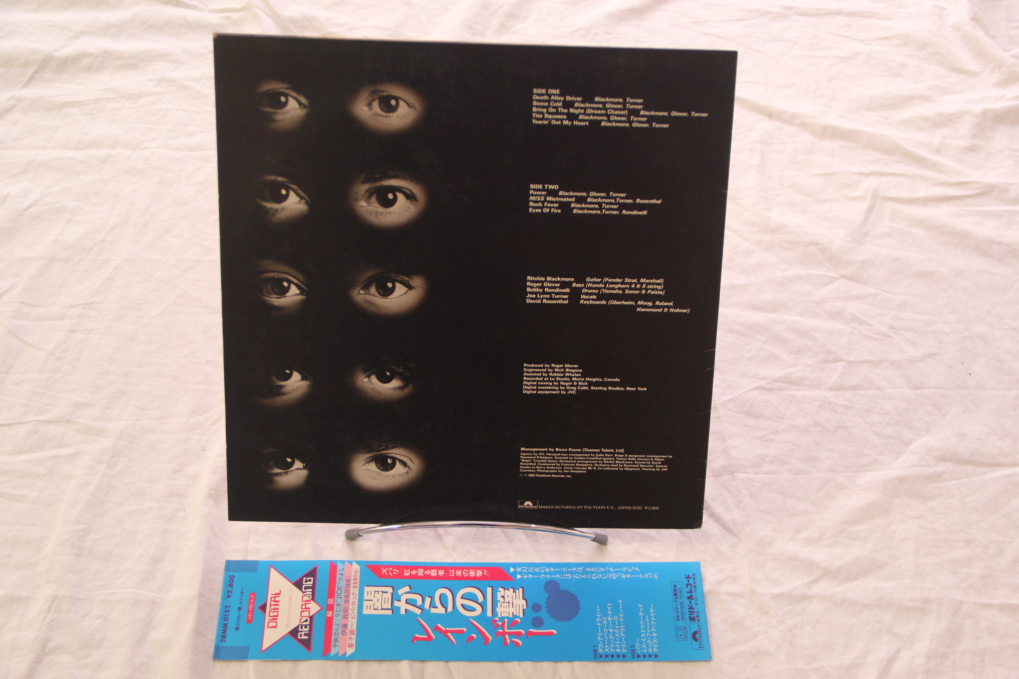 Rainbow Eye Geo Vinyl