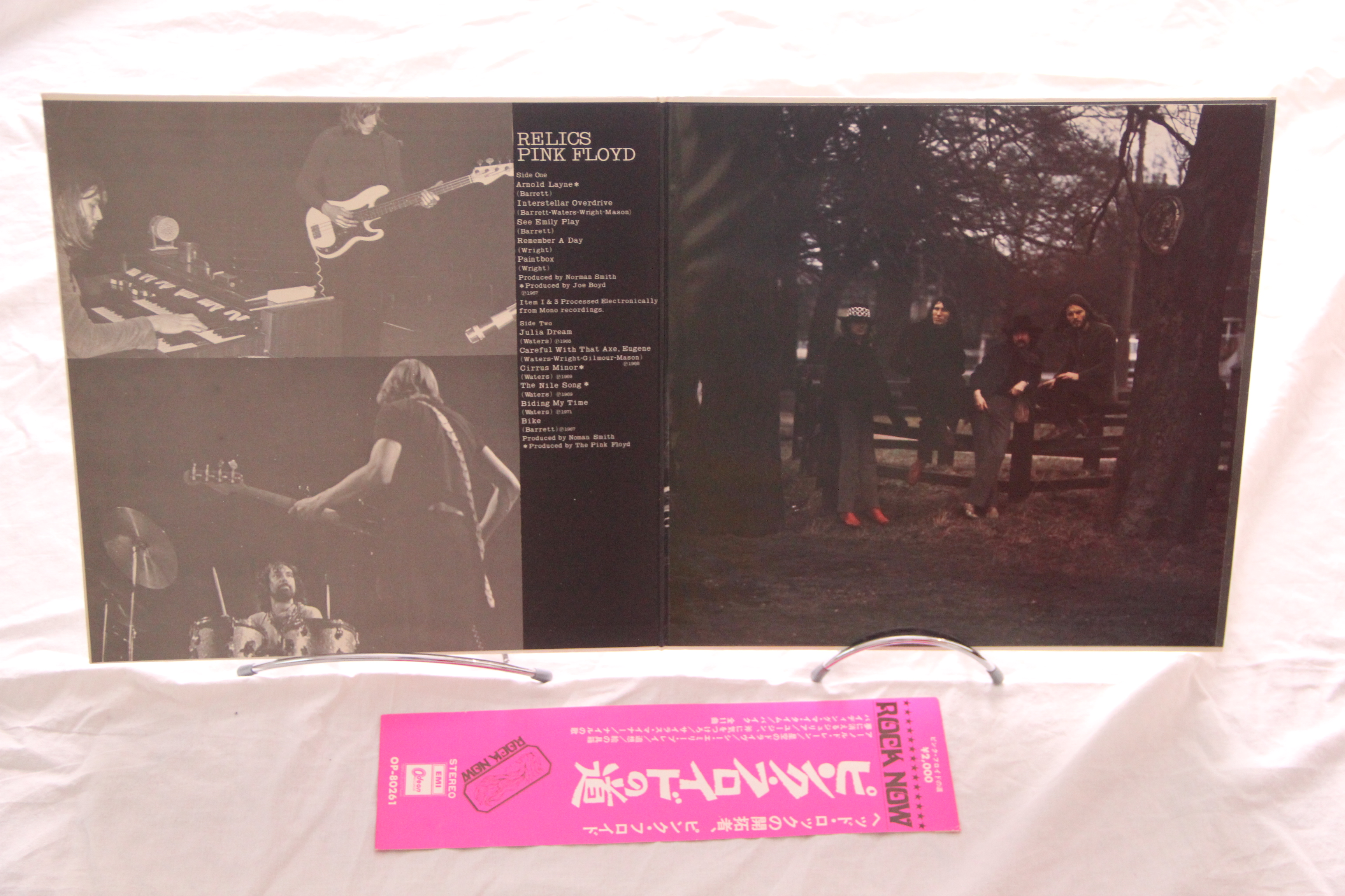 Relics Pink Floyd Rock Vinyl LP + OBI OP-80261 Compilation | eBay