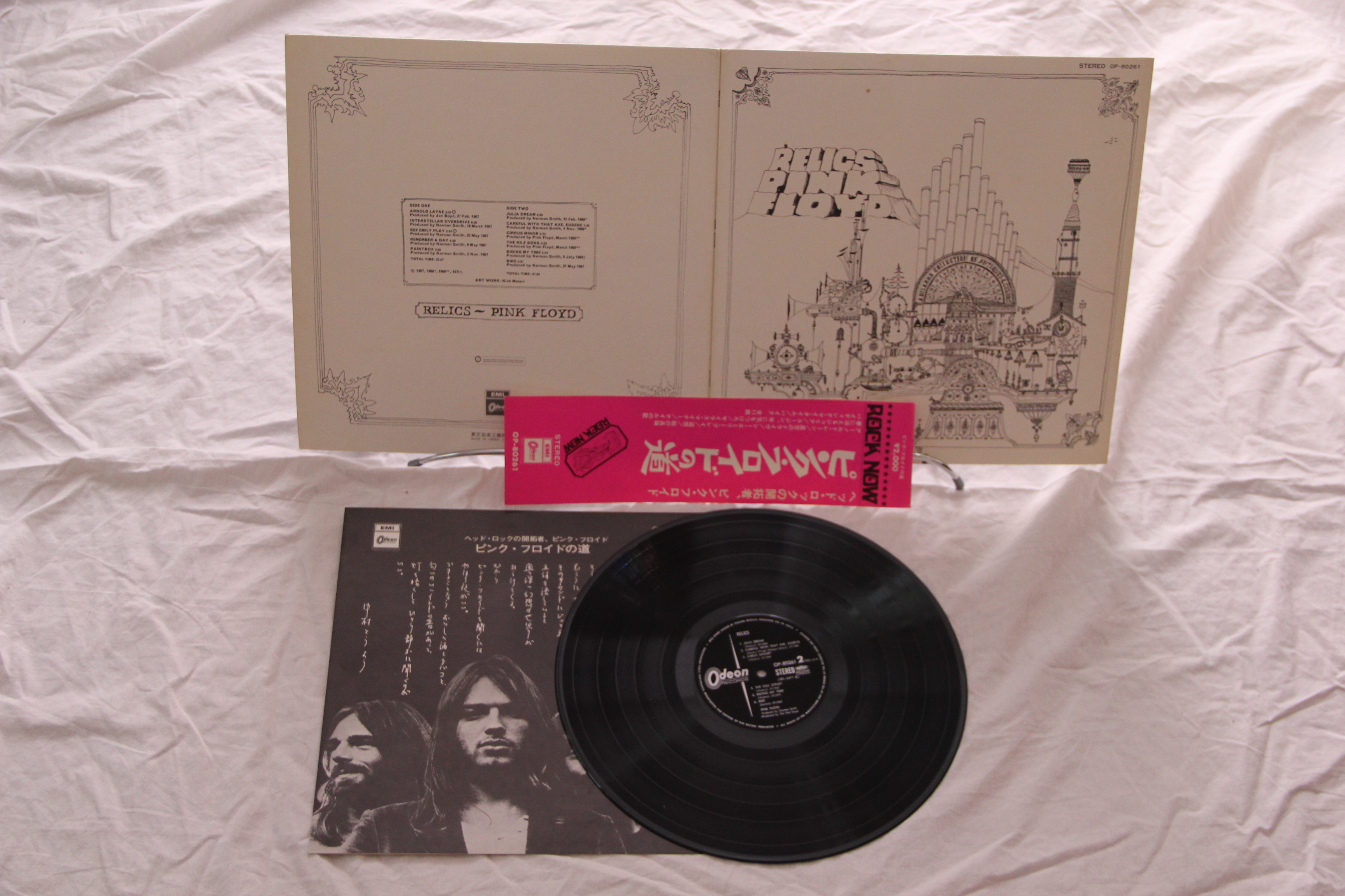 Relics Pink Floyd Rock Vinyl LP + OBI OP-80261 Compilation | eBay