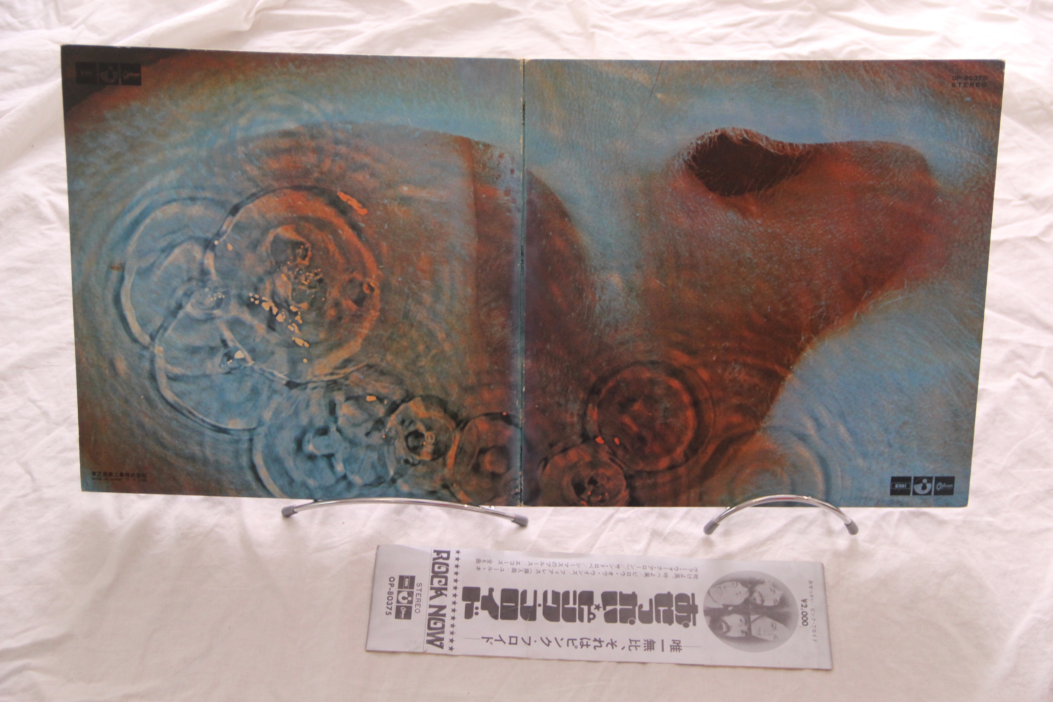 Meddle Pink Floyd Rock Vinyl LP + OBI OP-80375 Album Vinyl | eBay