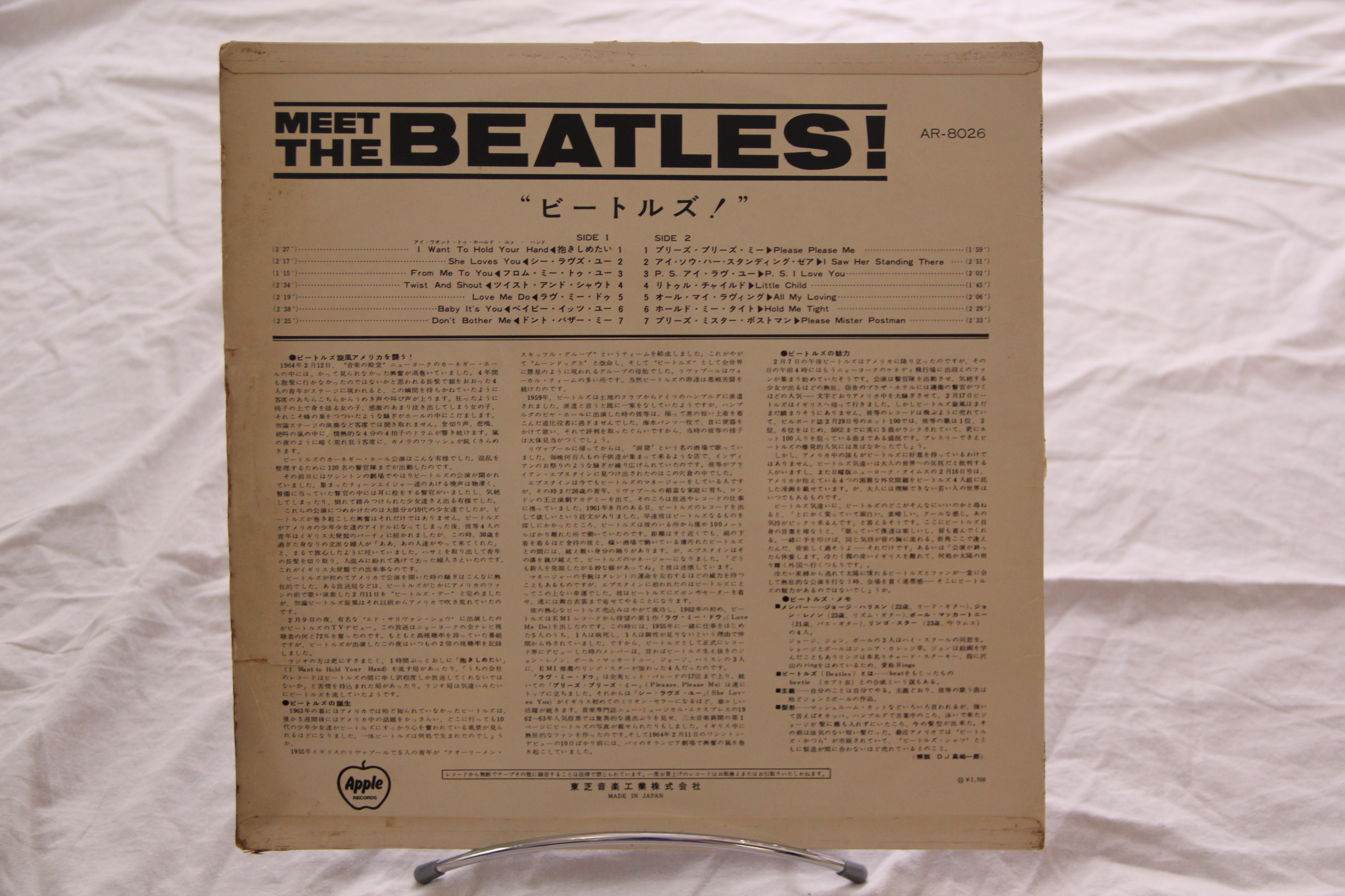 Meet The Beatles! The Beatles Rock Vinyl LP OR-8026 Album