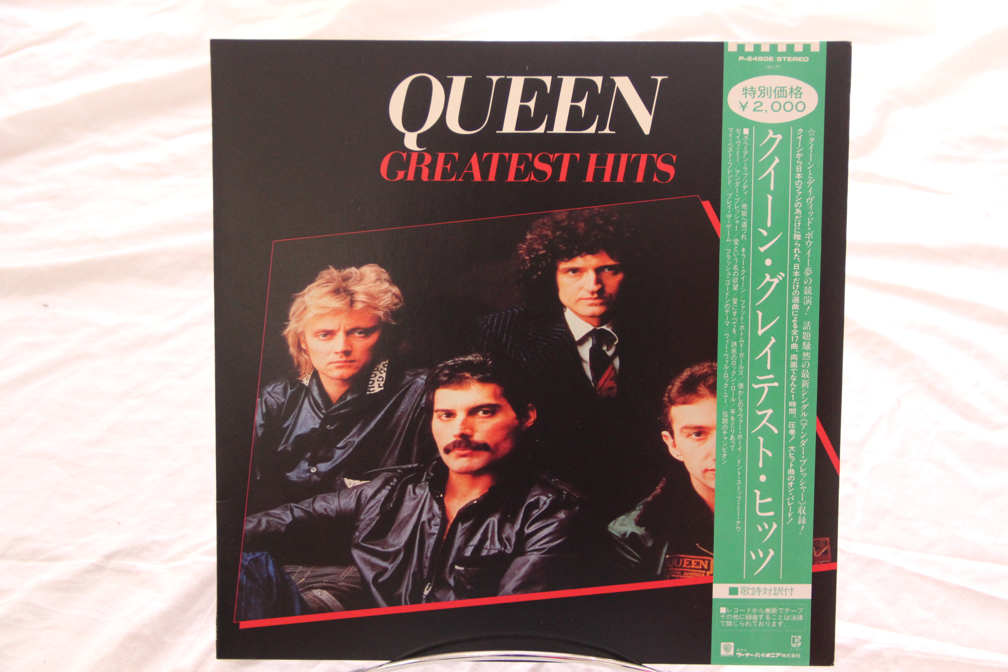 QUEEN ROCKS クイーン ベストアルバム Amazon.co.jp: Queen Rocks: ミュージック