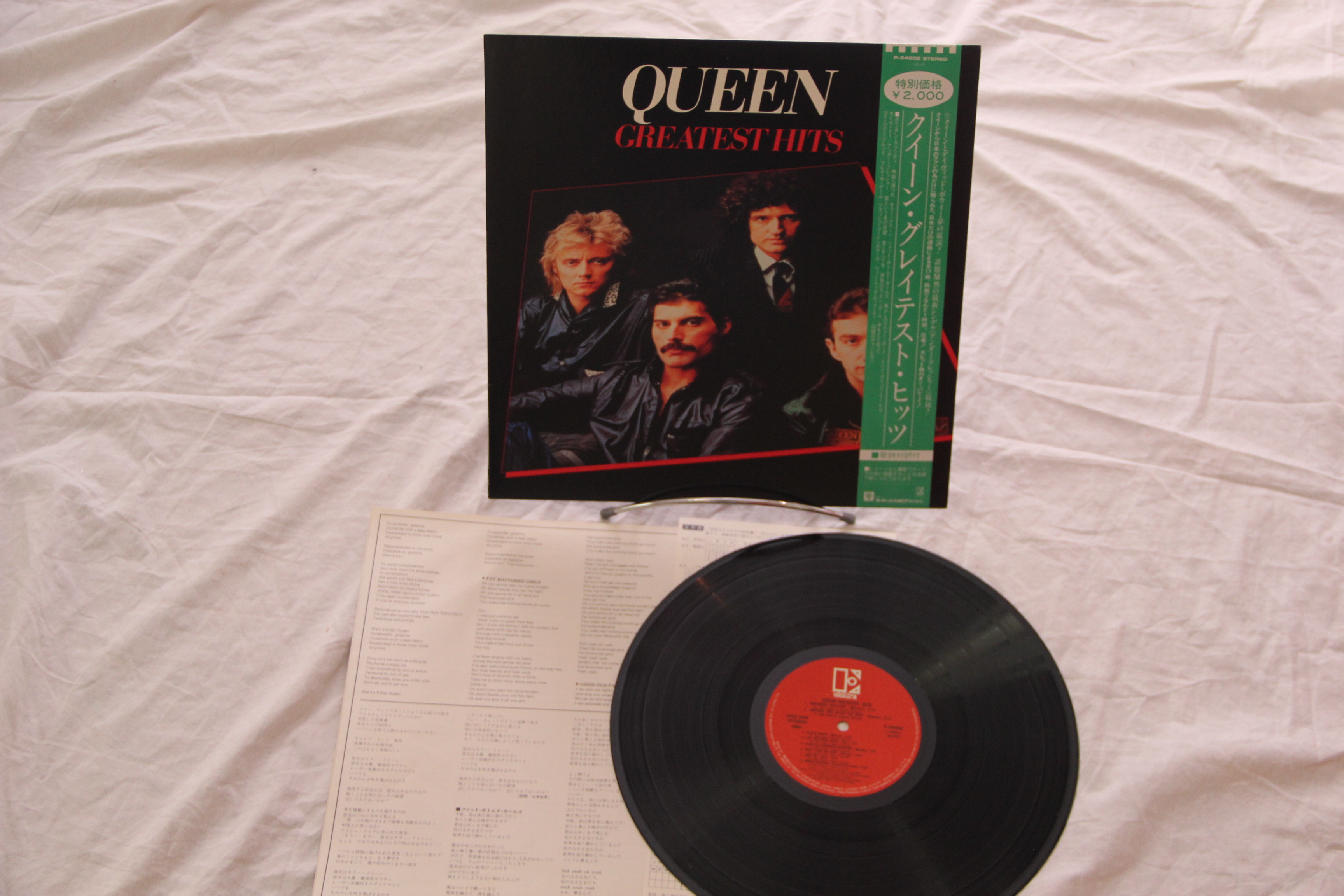 LP Queen Greatest Hits P6480E ELEKTRA /00260 | SAILINGACADEMY.CO.ZA