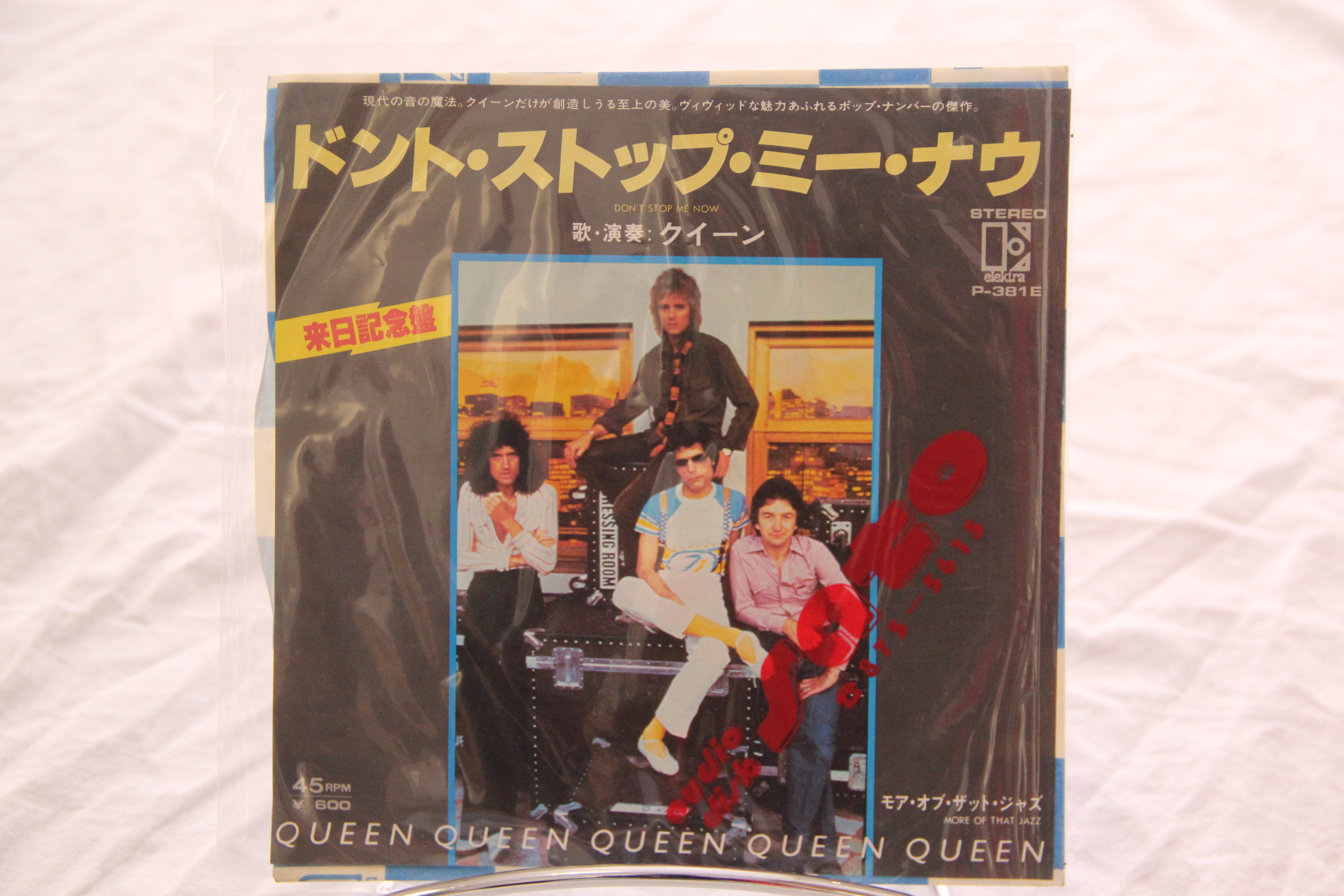 Queen Don’t stop me now USプロモレコード MS0yNDkwLnBuZw.jpeg