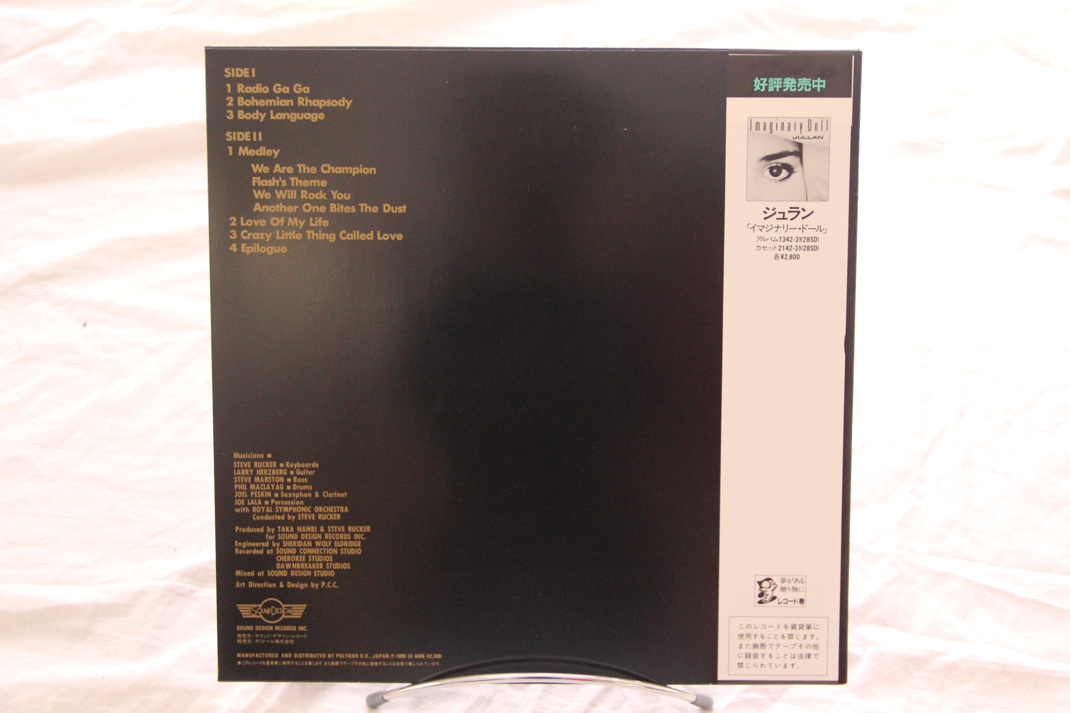 Steve Rucker Project   Queen The Rock Fantasy Rock Vinyl LP +