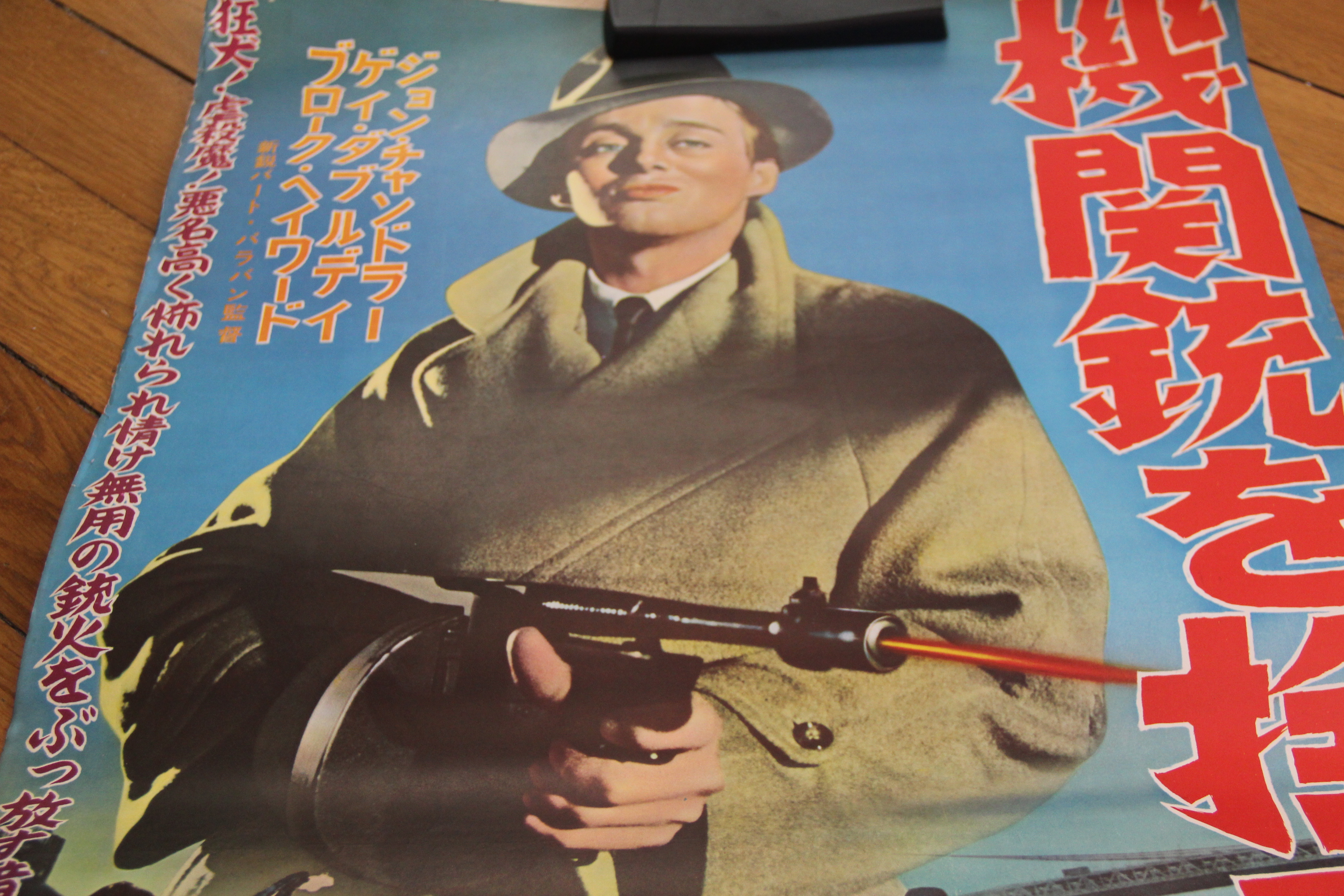 Mad Dog Coll 1961 B2 Original Poster Japan Thriller Gene