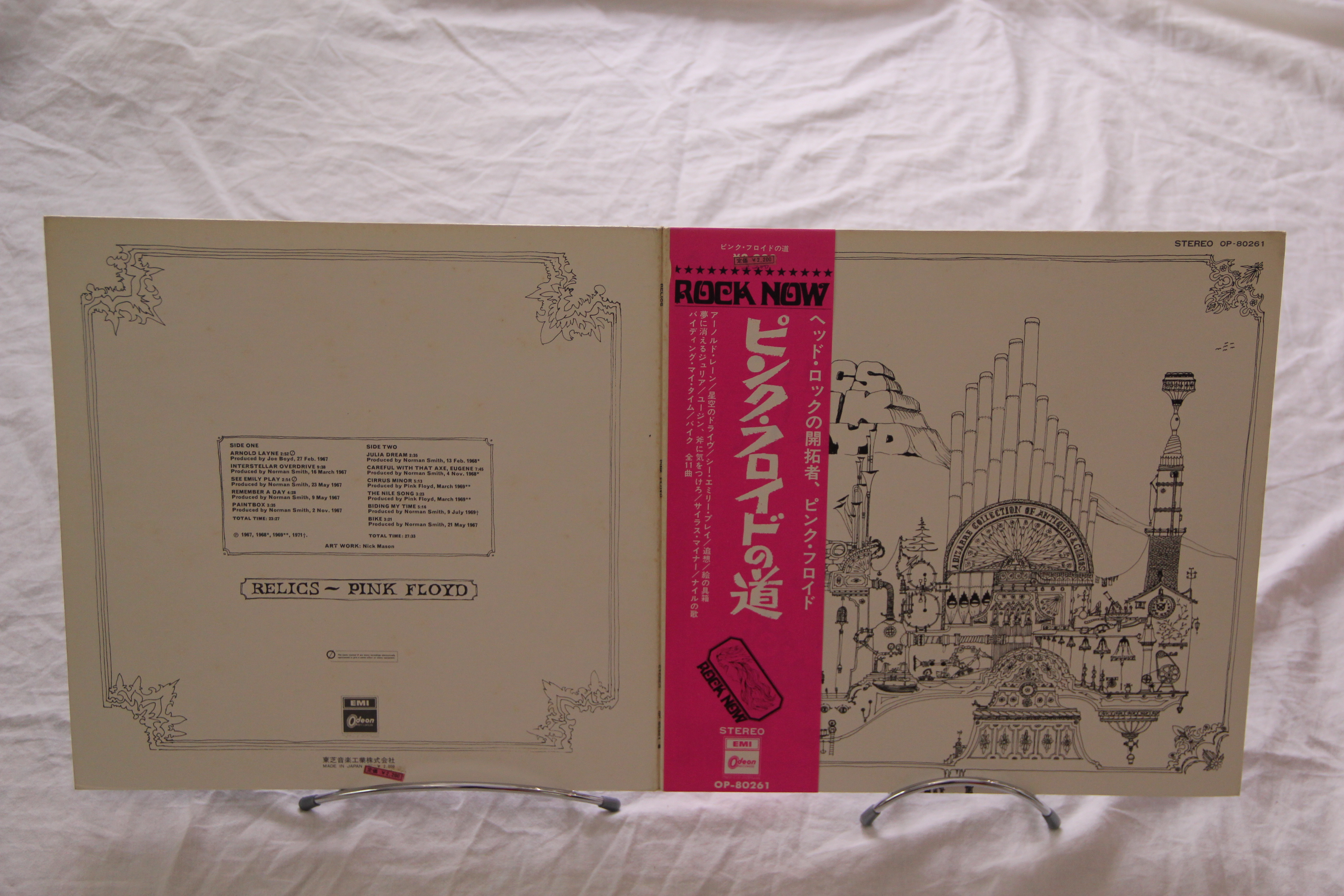 Relics Pink Floyd Rock Vinyl LP + OBI OP-80261 Compilation | eBay
