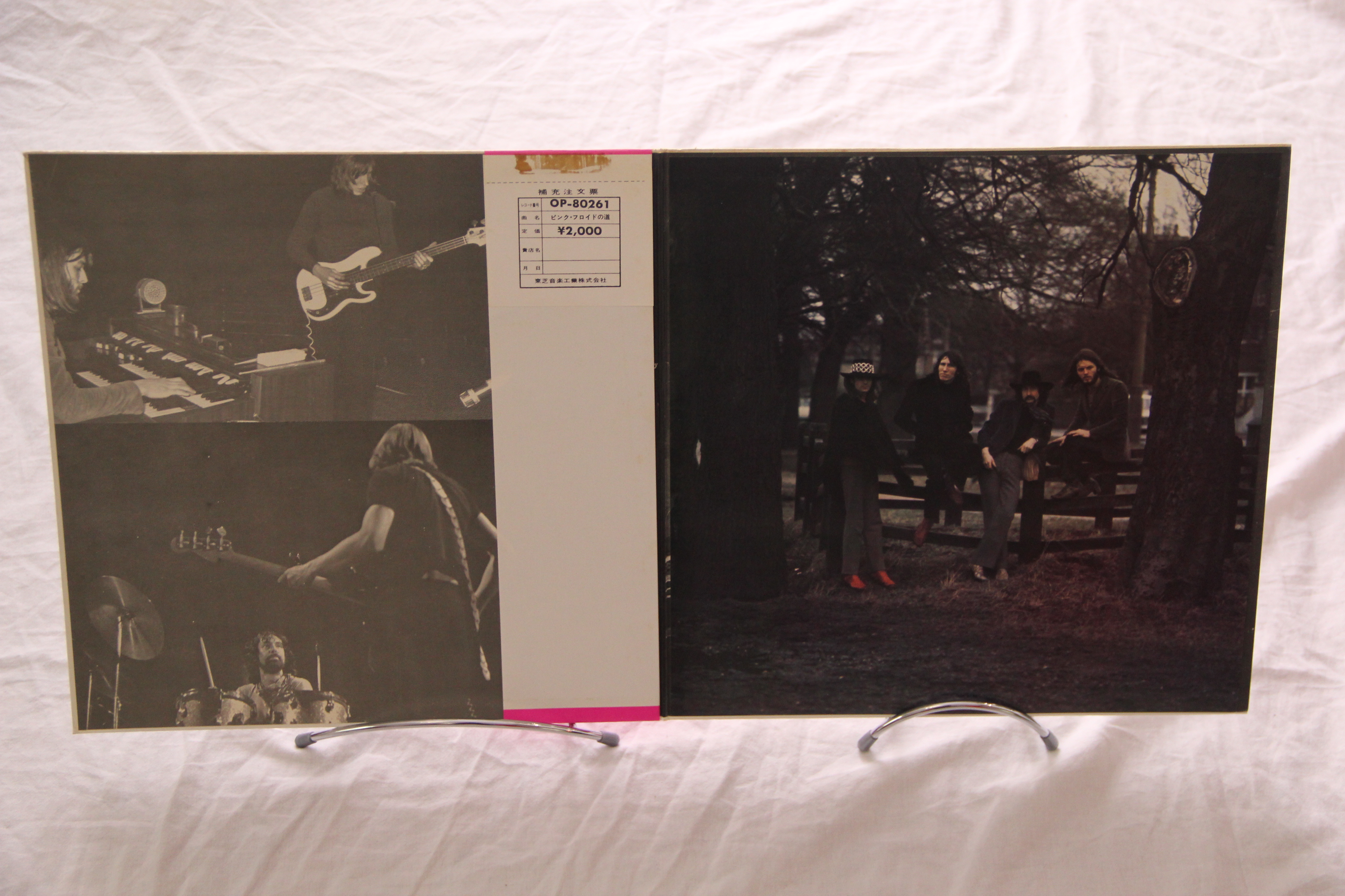 Relics Pink Floyd Rock Vinyl LP + OBI OP-80261 Compilation | eBay