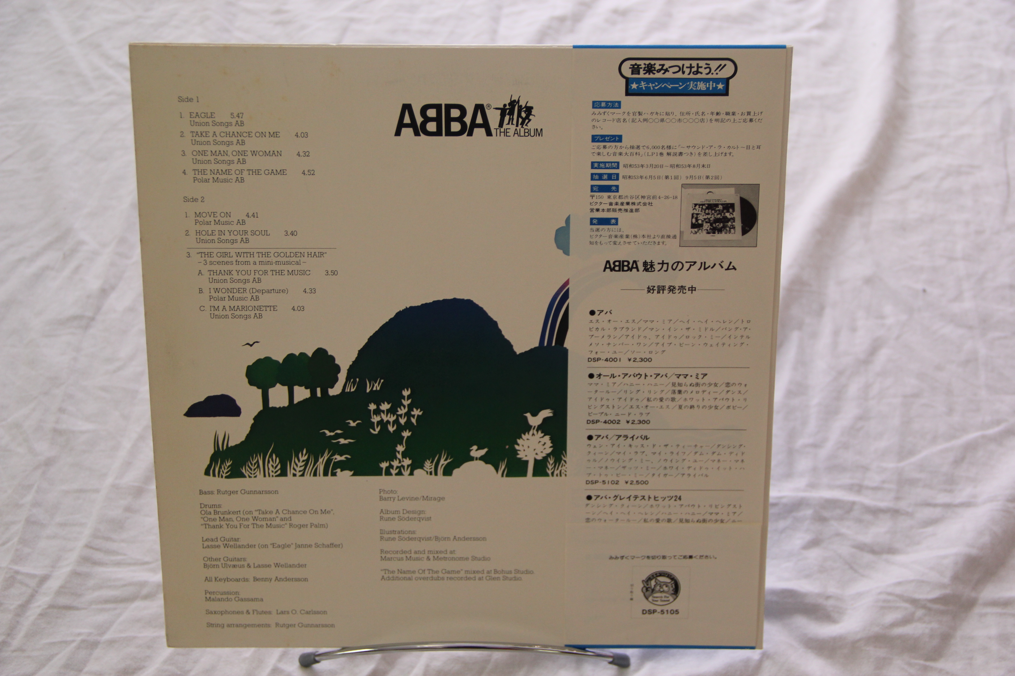ABBA THE ALBUM LP DSP-5105 帯付 e762y167 ABBA   The Album Electronic Vinyl LP DSP-5105 Album | eBay