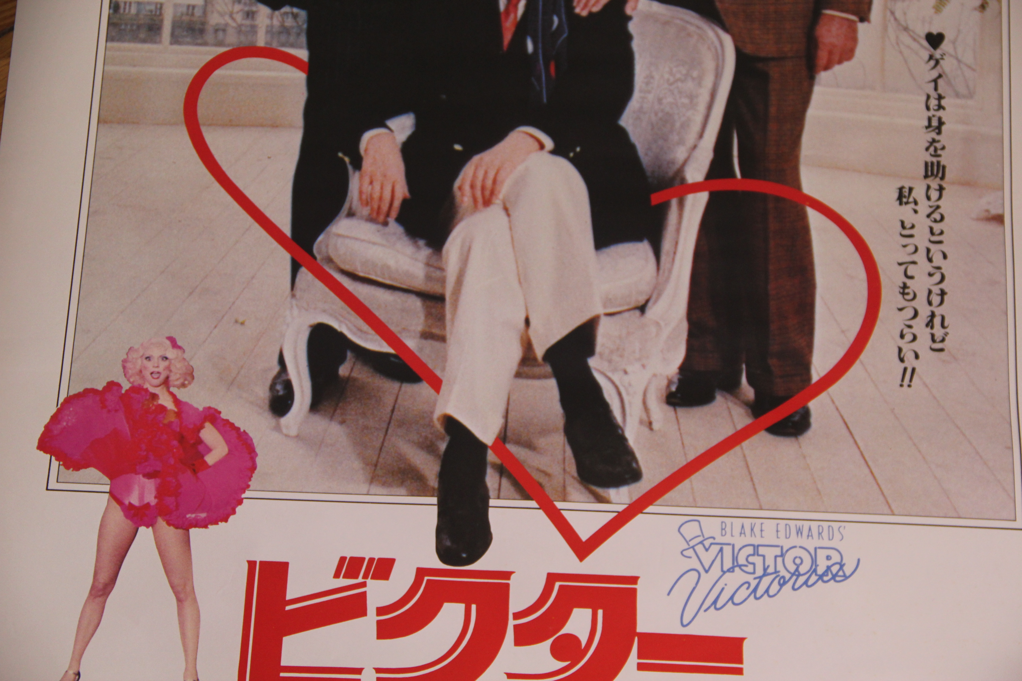 Victor Victoria 1981 B2 Japan Original Print Poster Drama 20x29