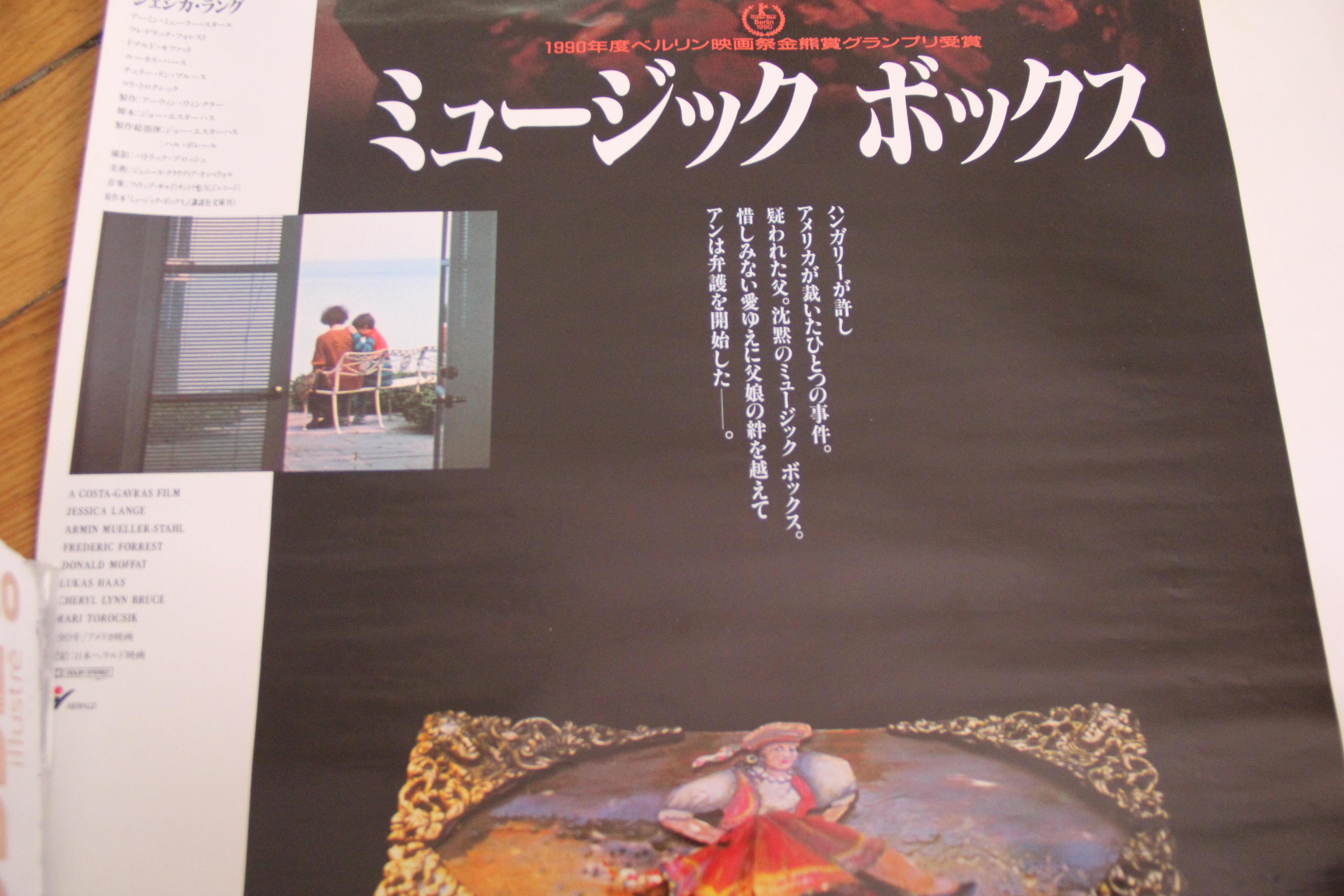 アート・デザイン・音楽 3House - Terminal3 B2 Size Poster 3House - One-Man Live B2 Size Poster – AOTL