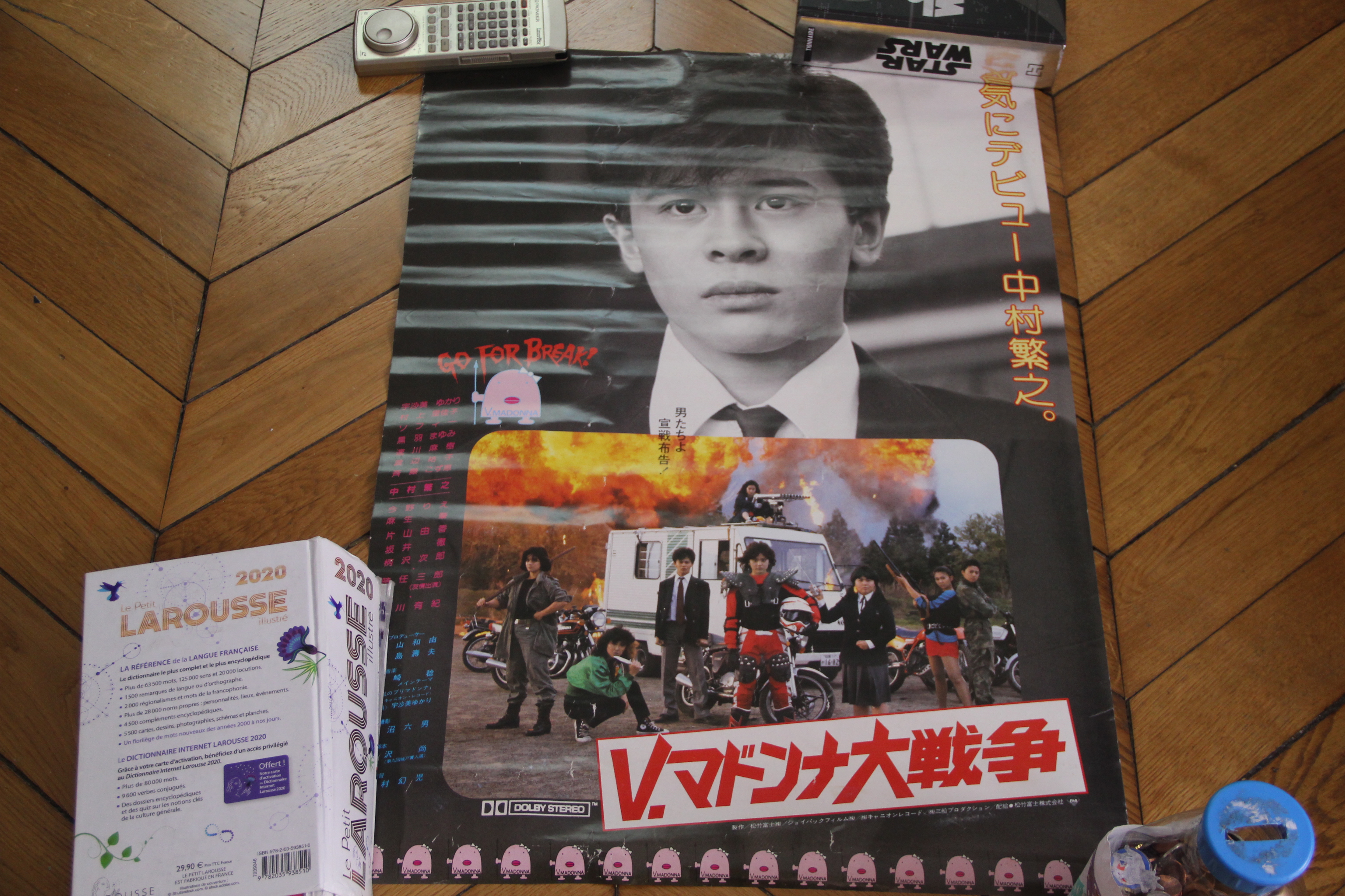 Go for a Break 1985 B2 Japan Original Print Poster Japanese 20x29