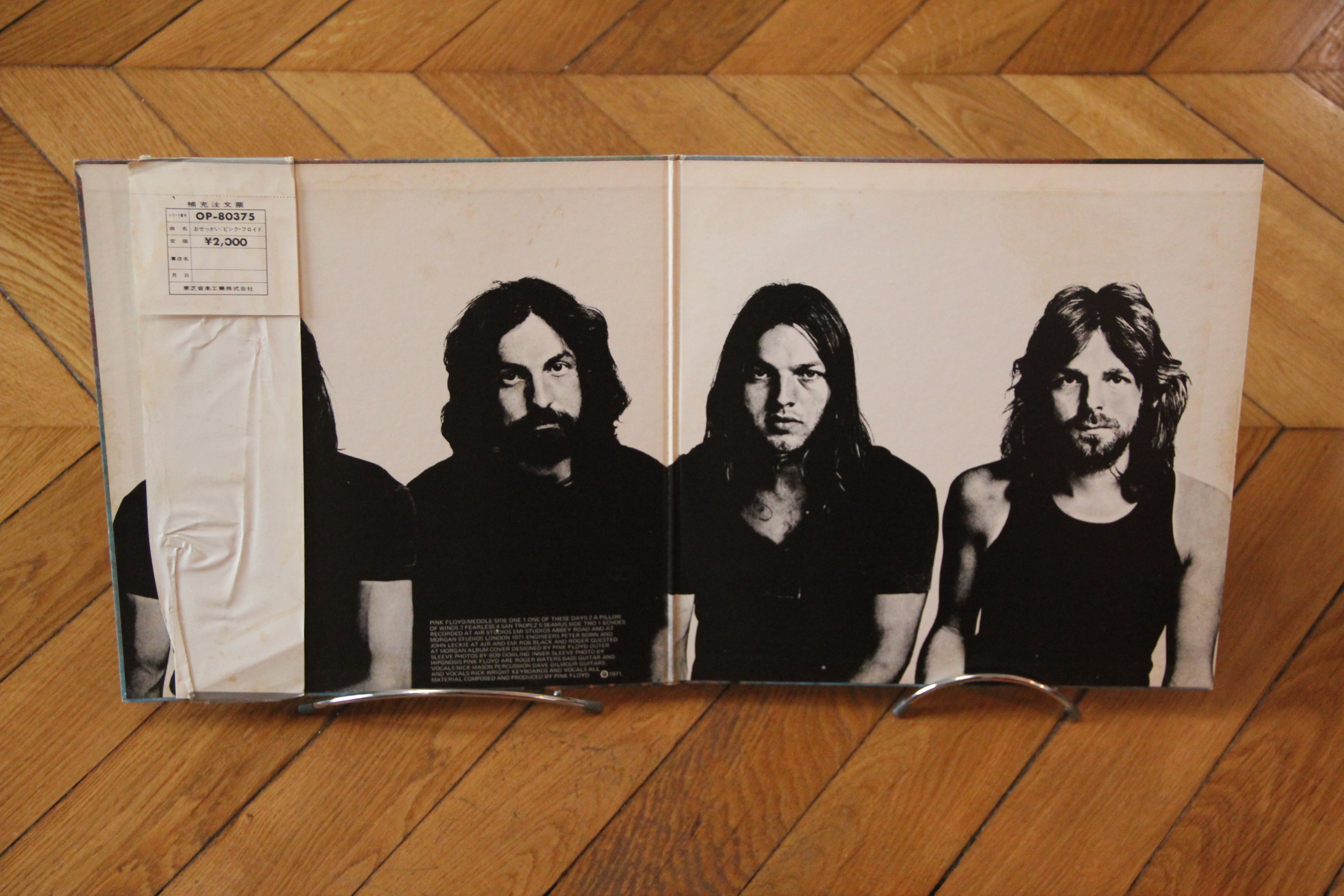 Meddle Pink Floyd Rock Vinyl LP OP-80375 Album Reissue Gatefold | eBay